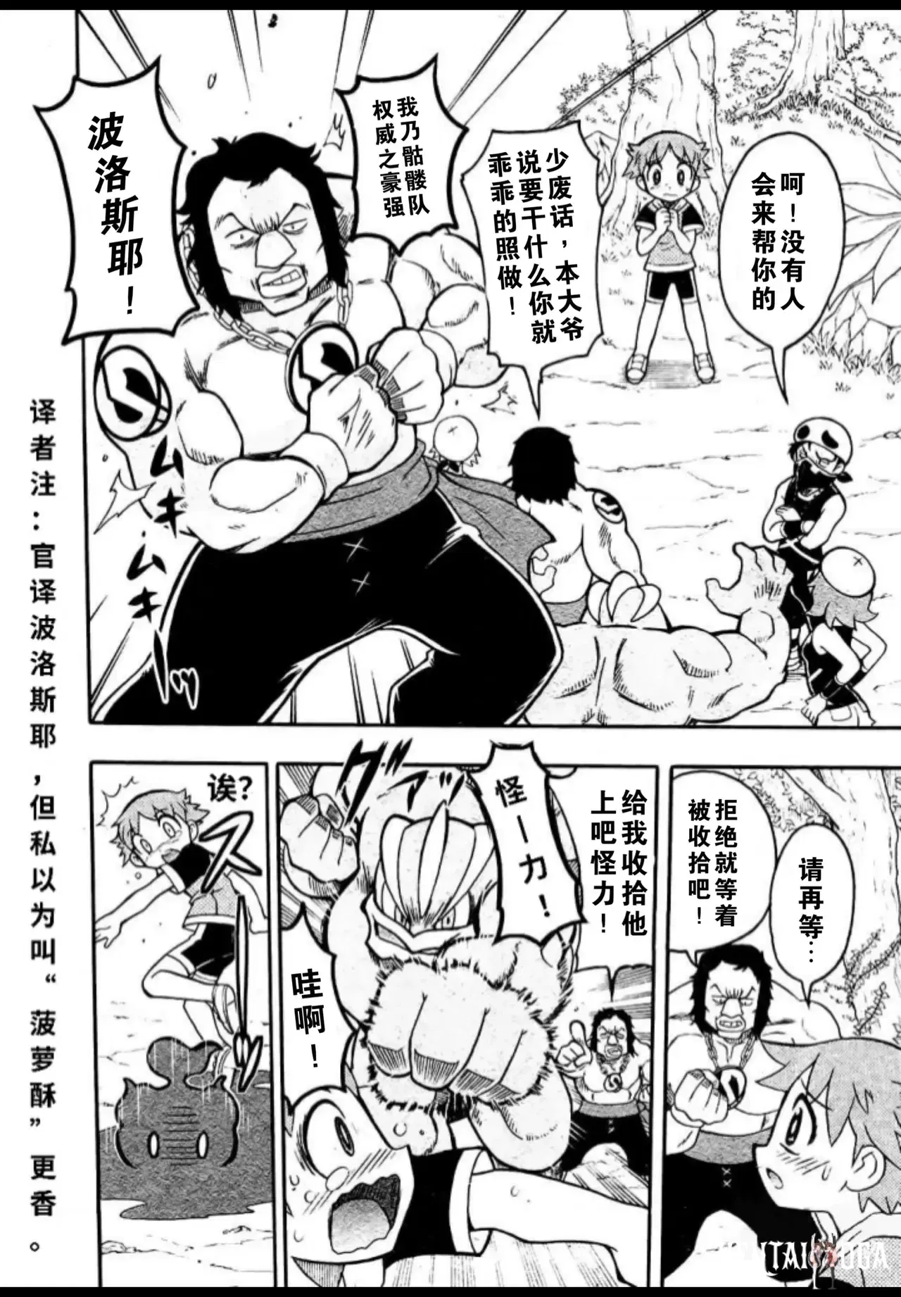 Image #5