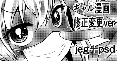 (わらしべ) Mangá gal ver corrigida e alterada - Galeria Hentai