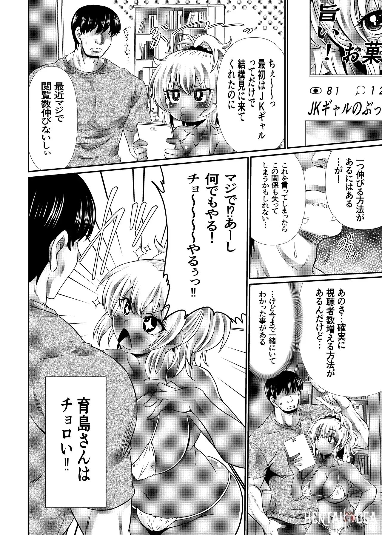 Image #5