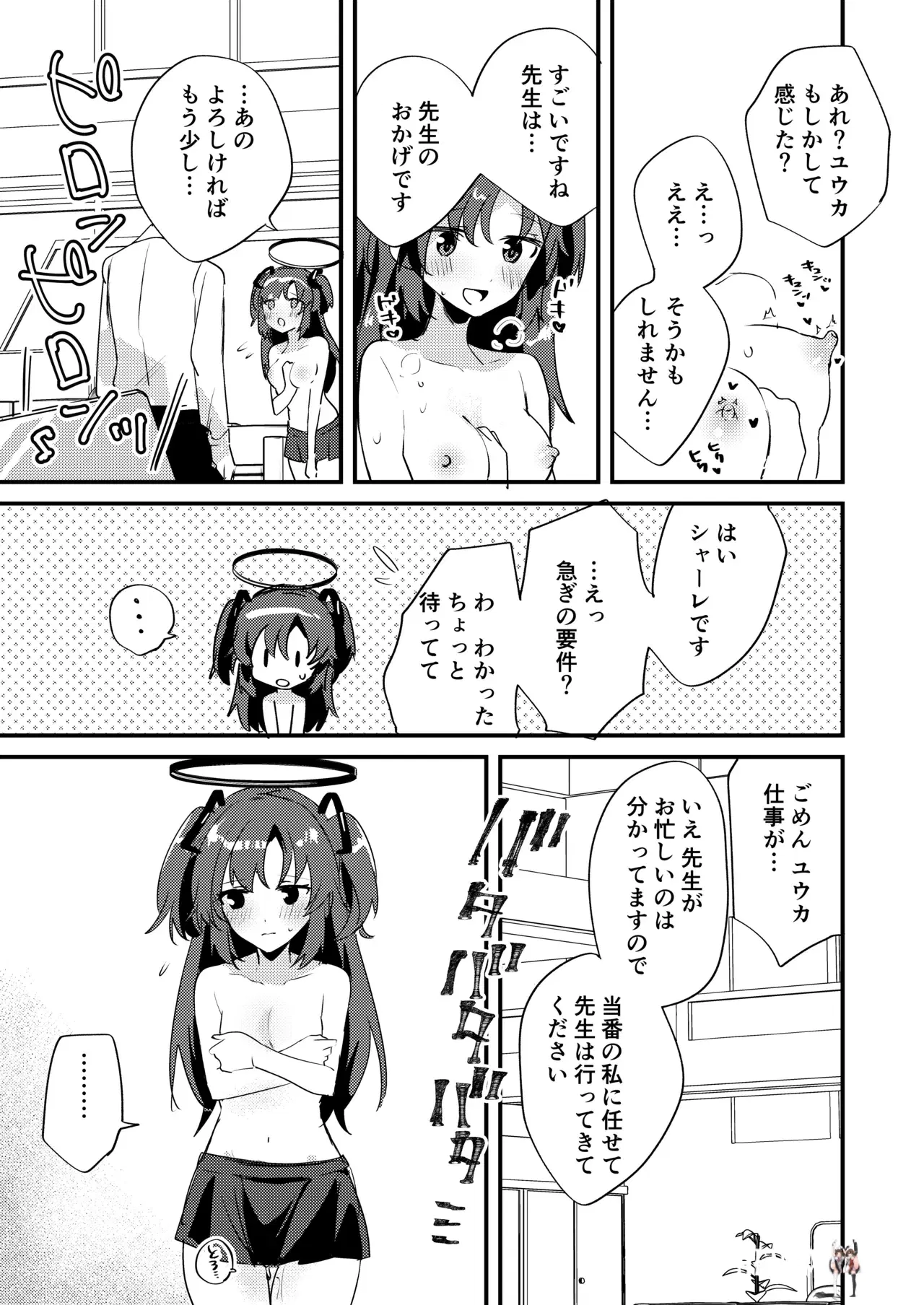 Image #10