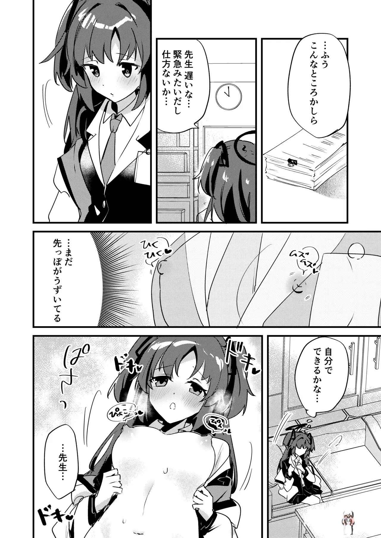 Image #11