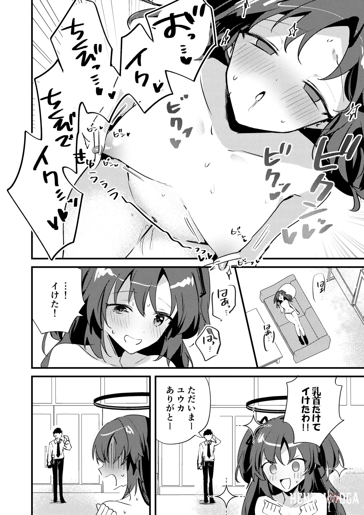 Image #13