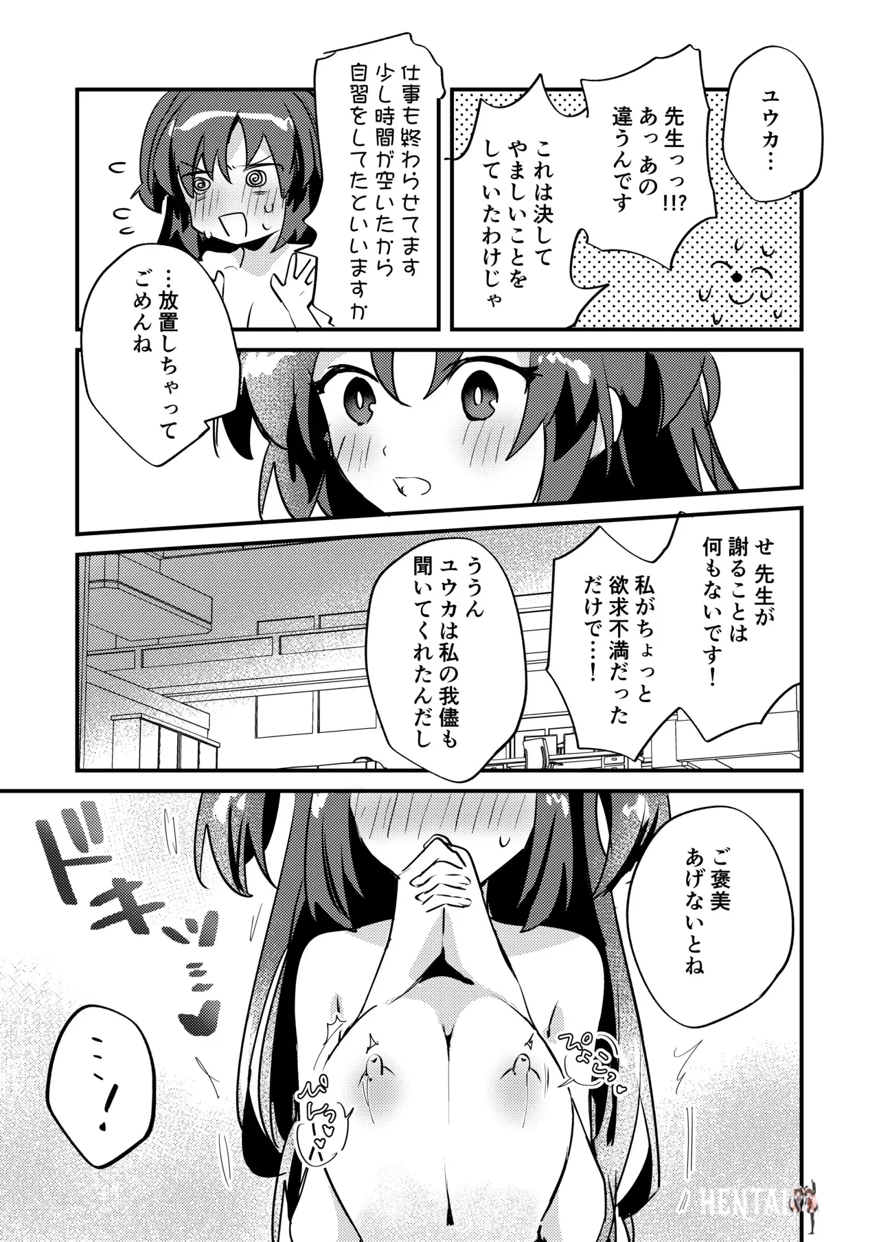 Image #14