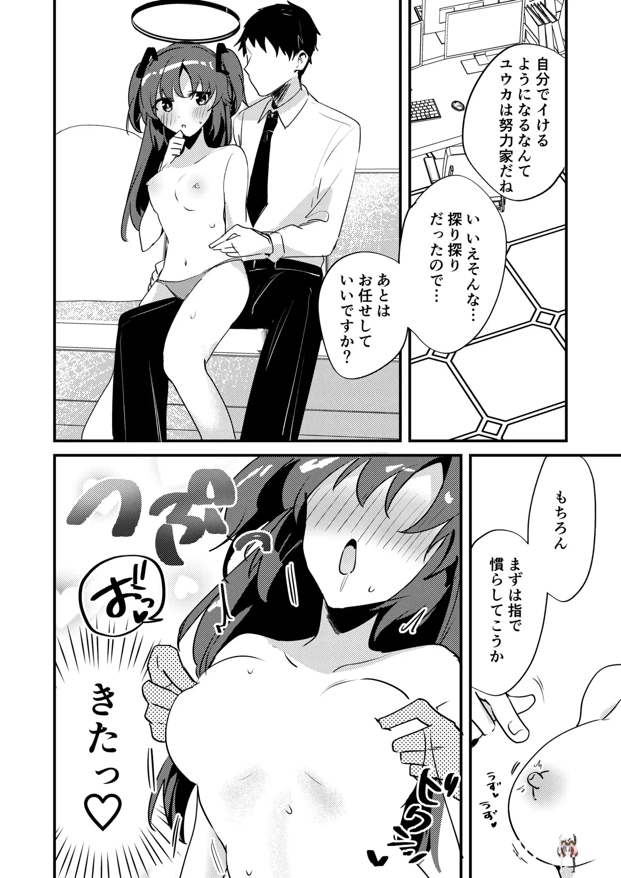 Image #15