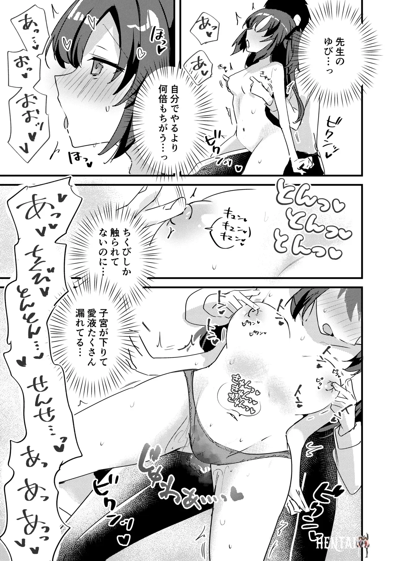 Image #16