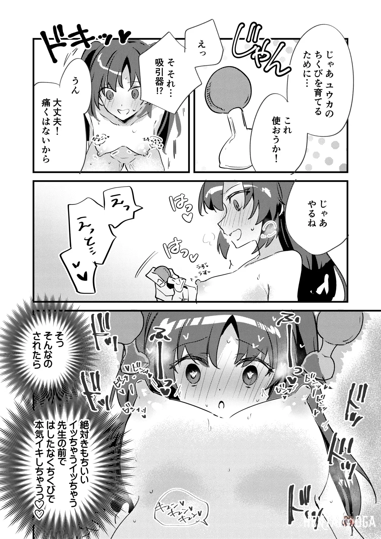 Image #17