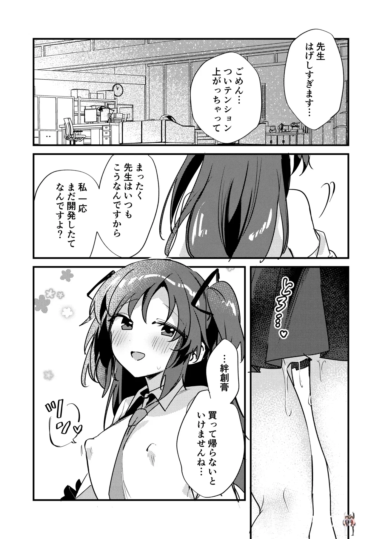 Image #19