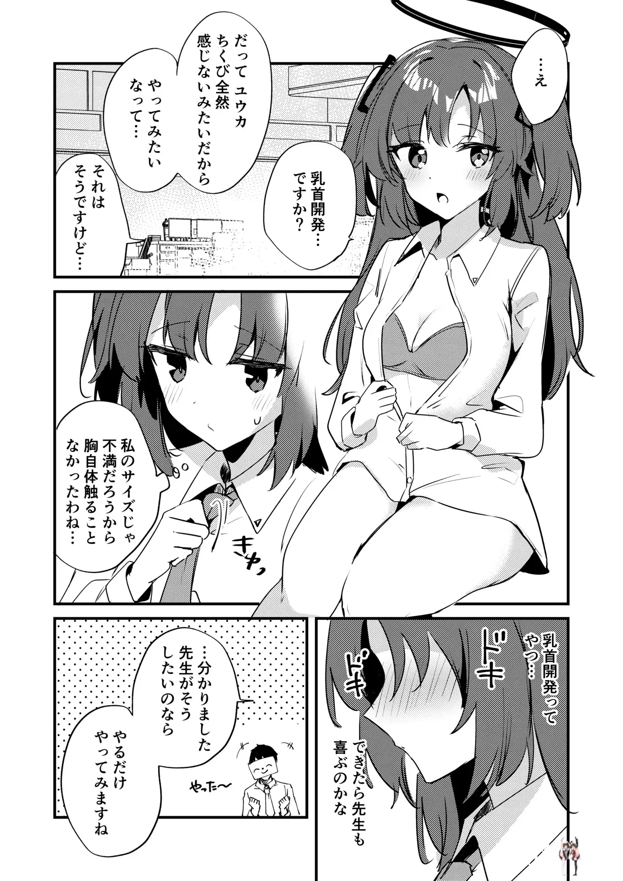 Image #4