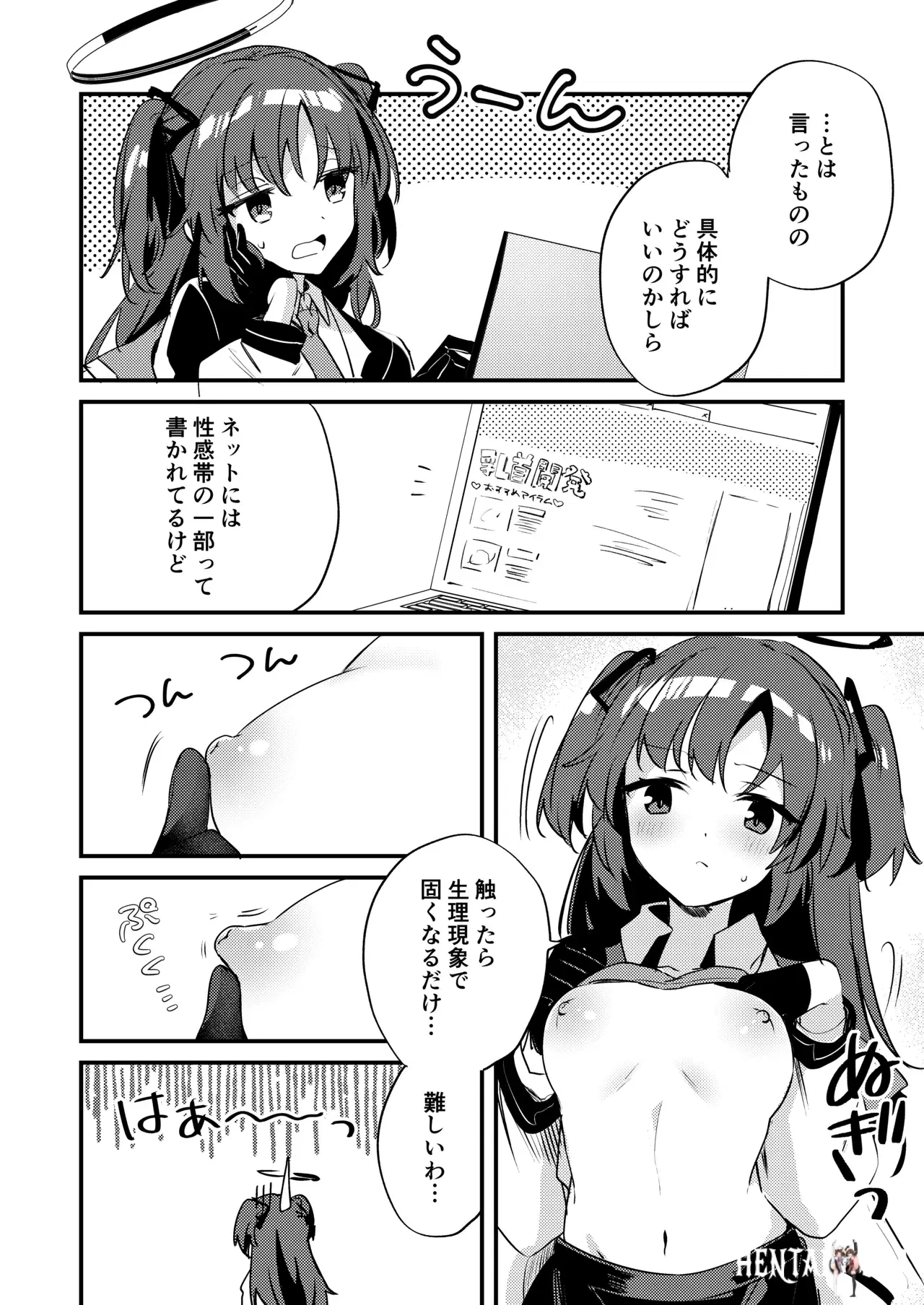 Image #5
