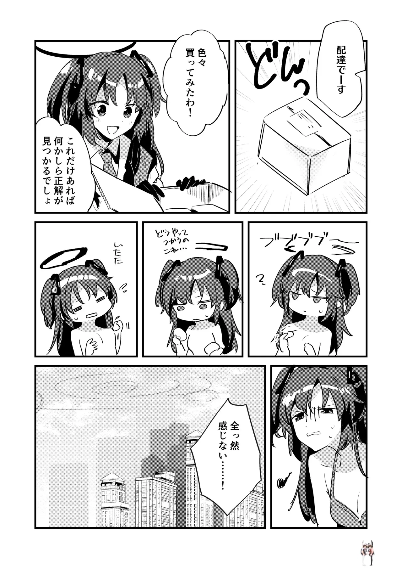 Image #6