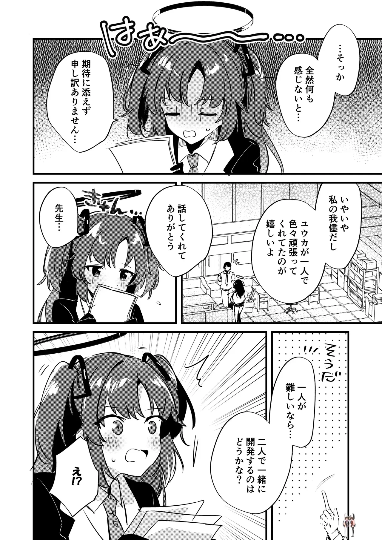 Image #7