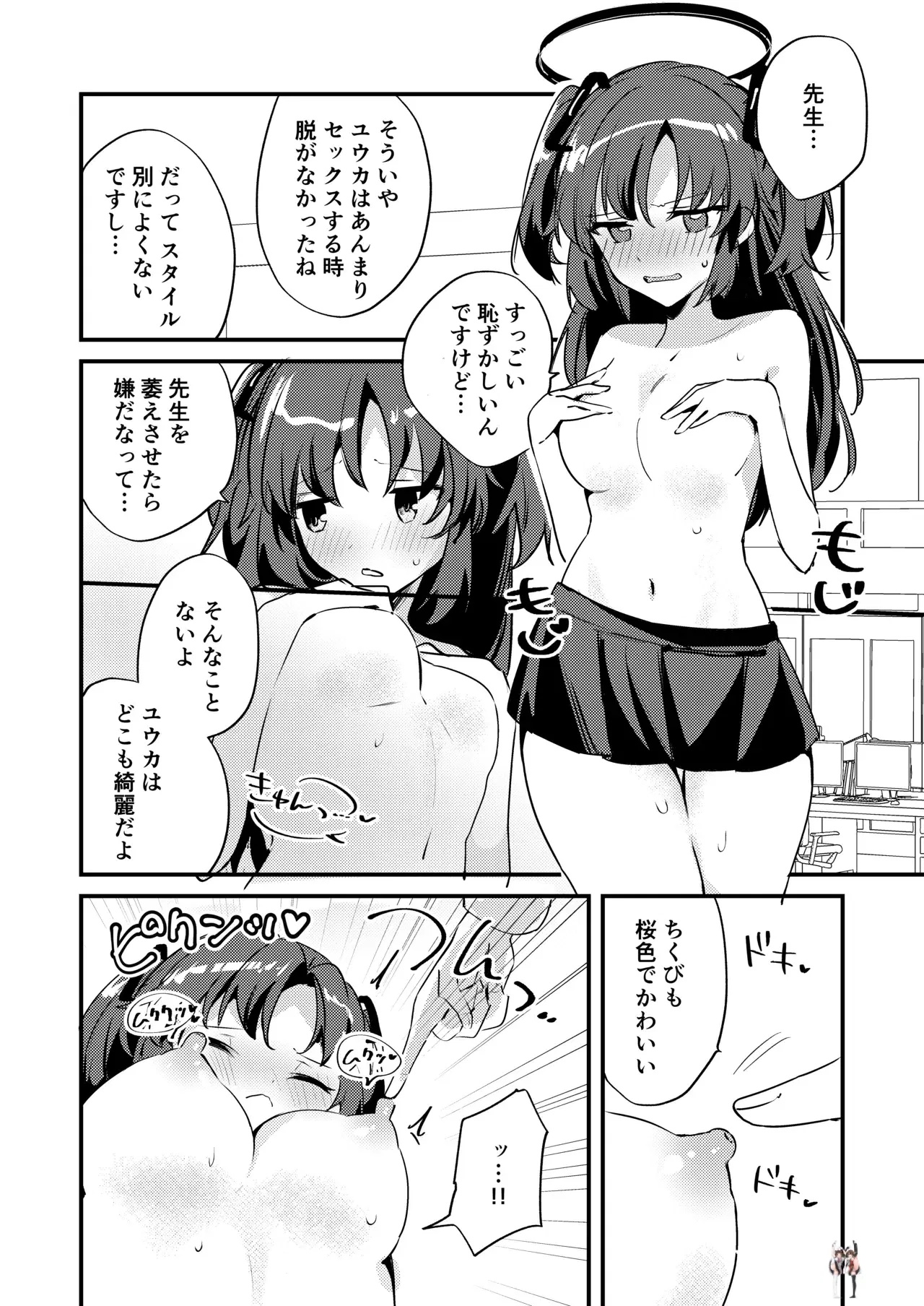 Image #8