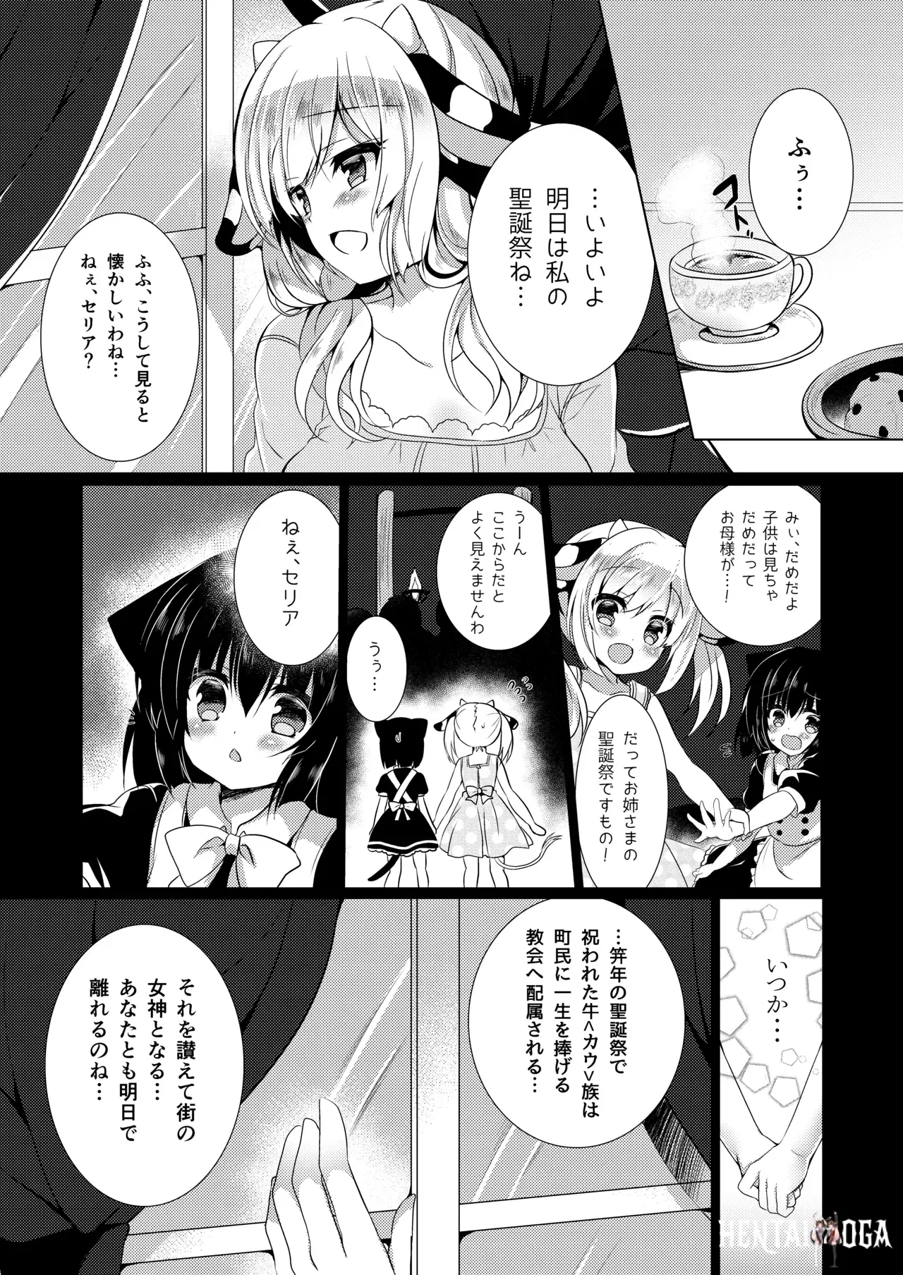 Image #10