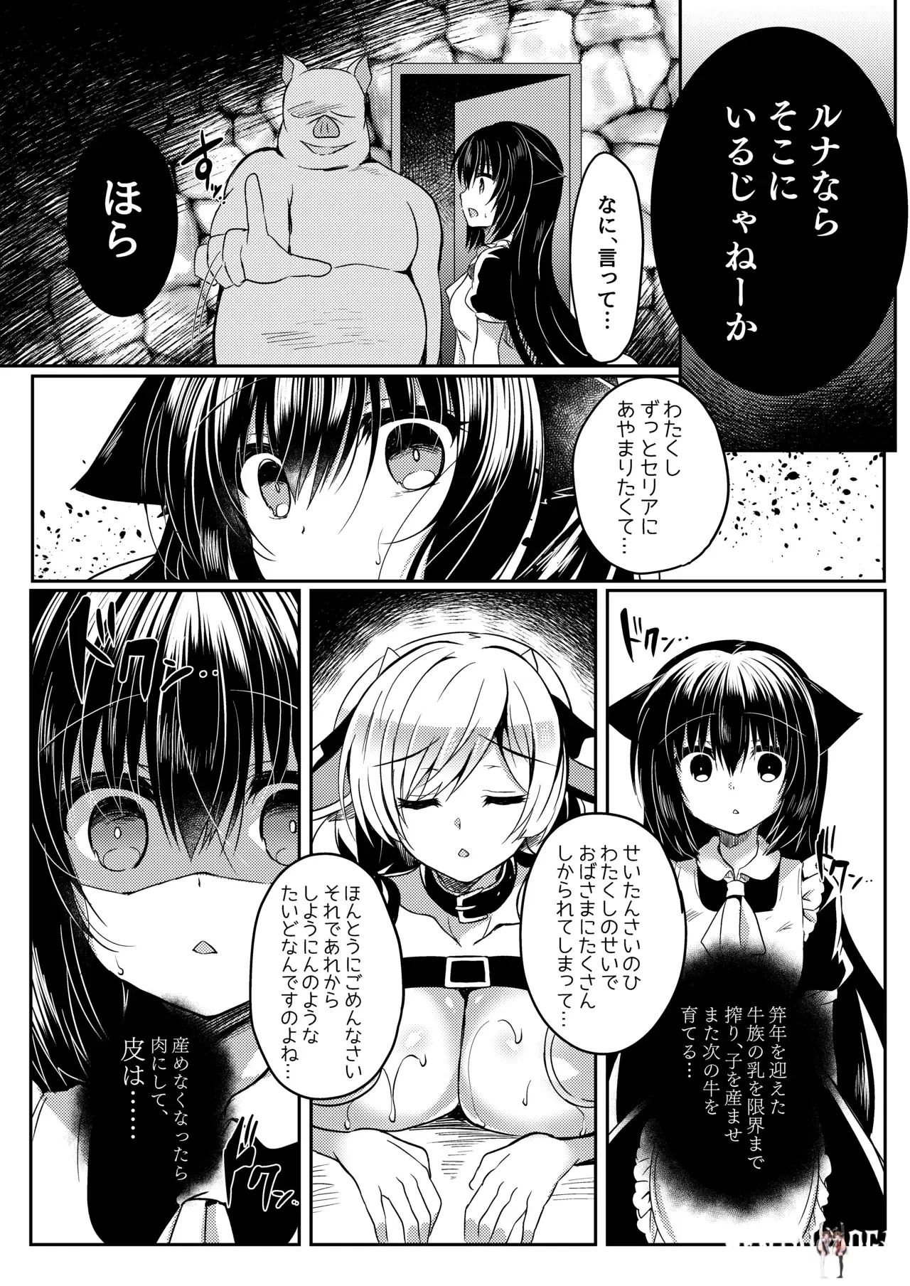 Image #100
