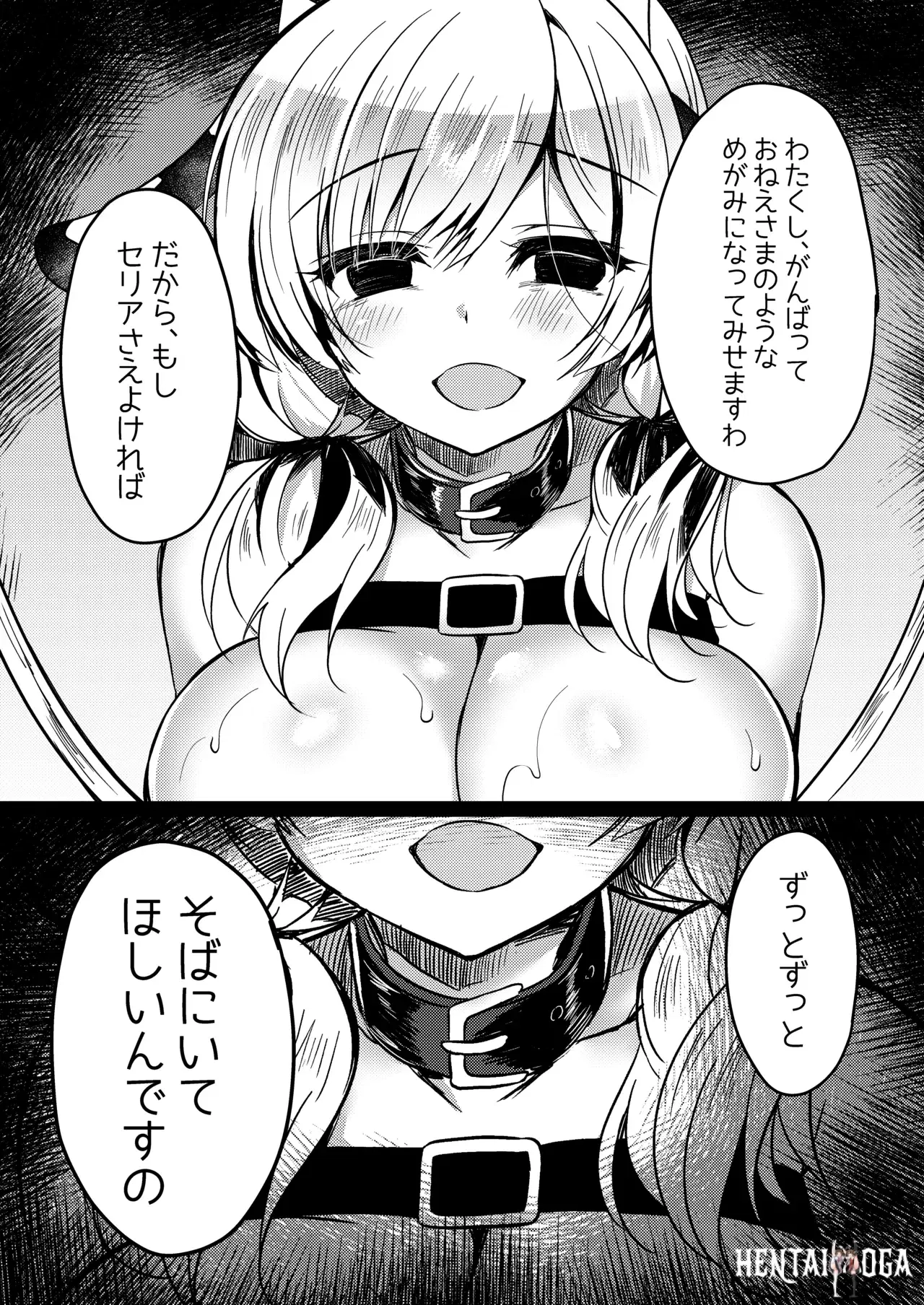 Image #101