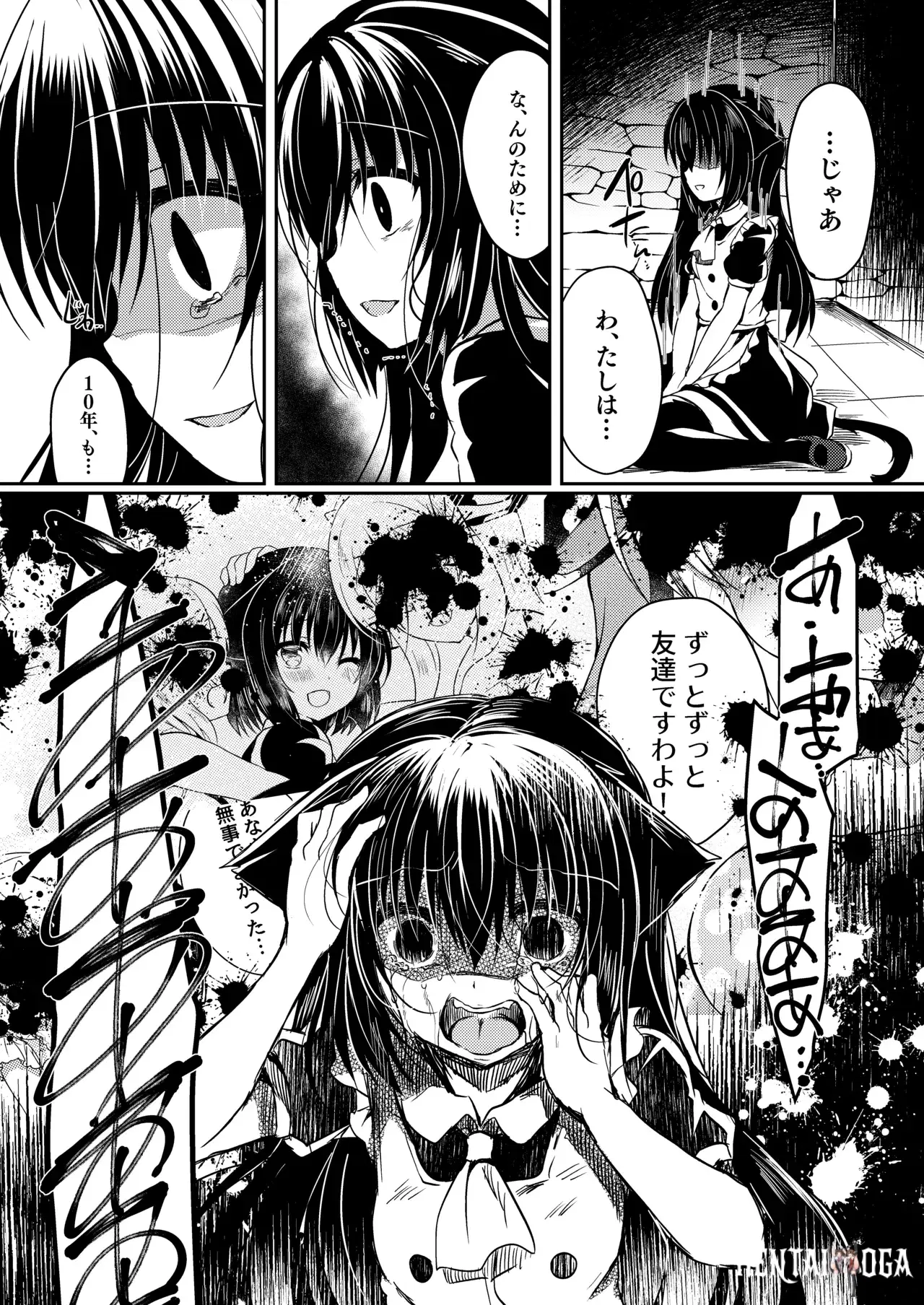 Image #102