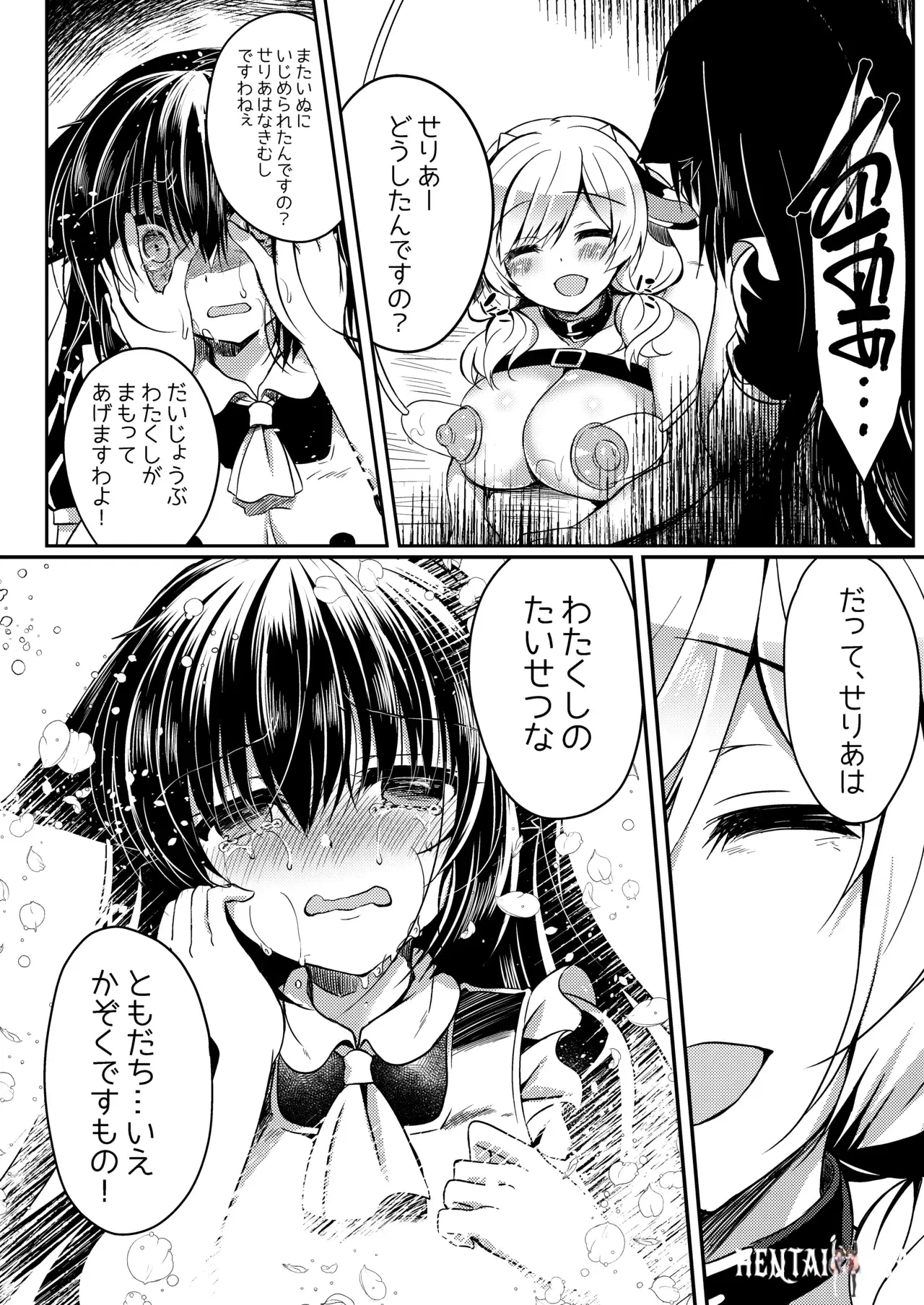 Image #103