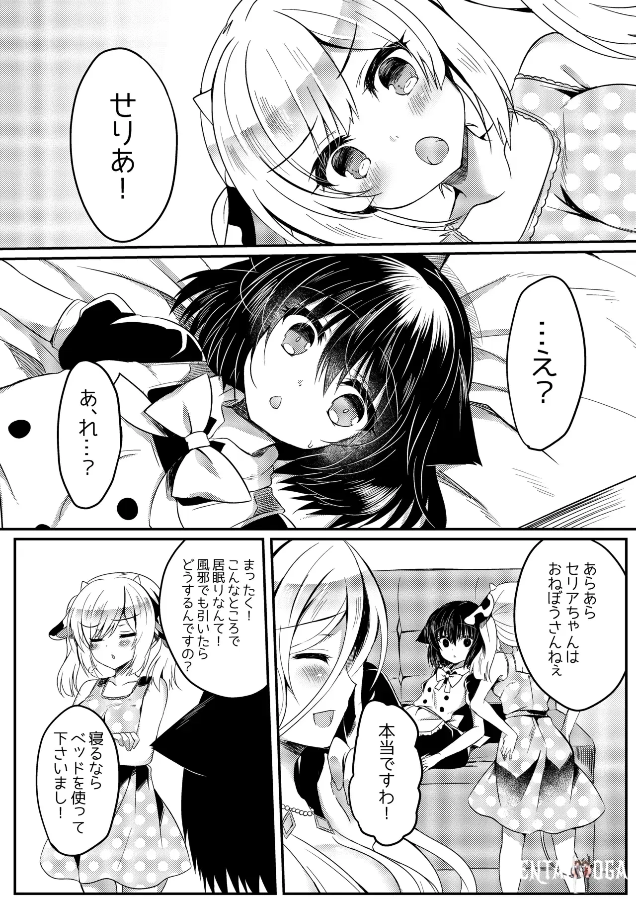 Image #104