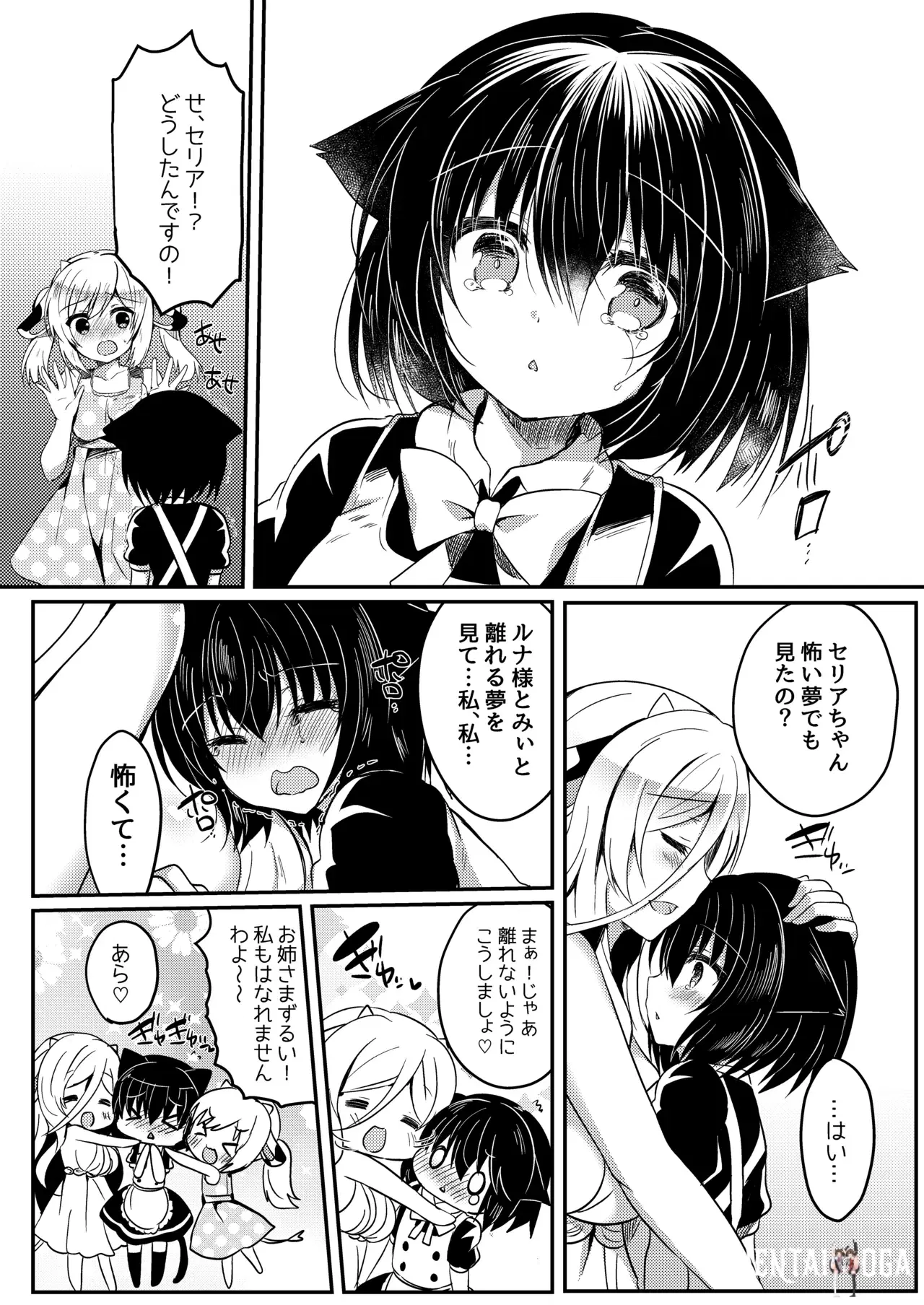 Image #105