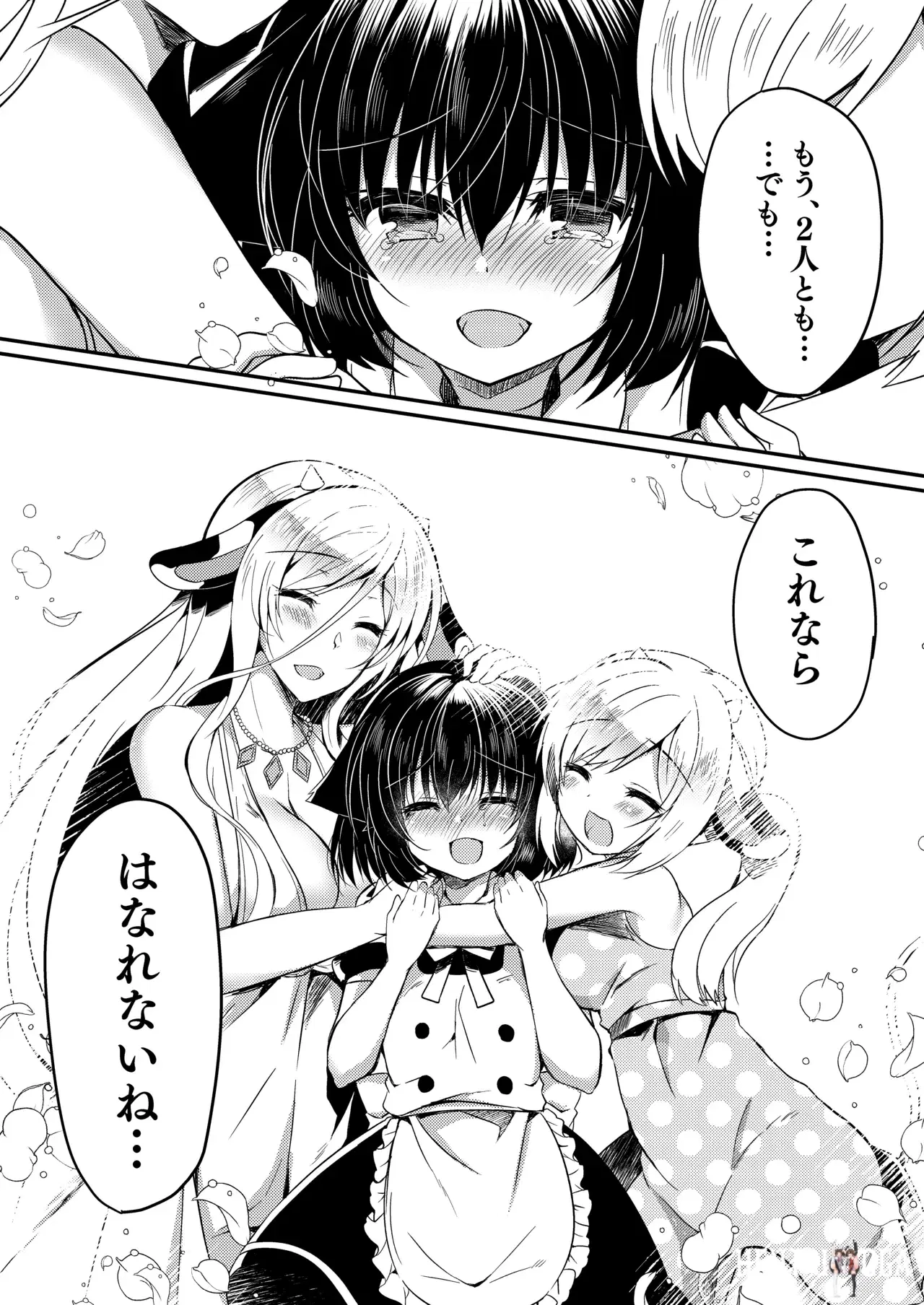 Image #106