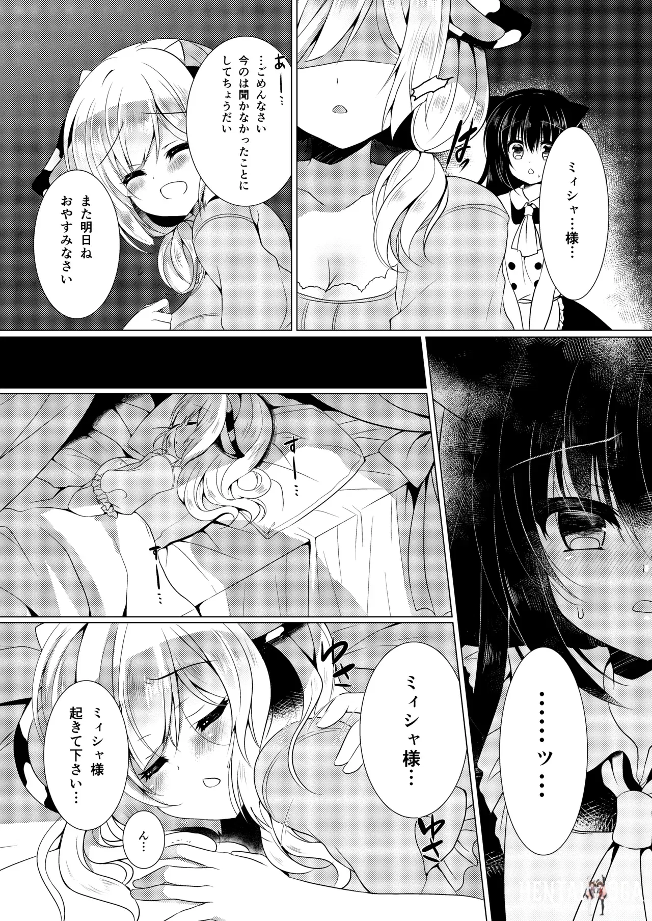 Image #11