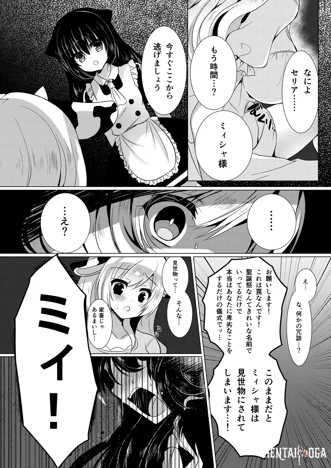 Image #12