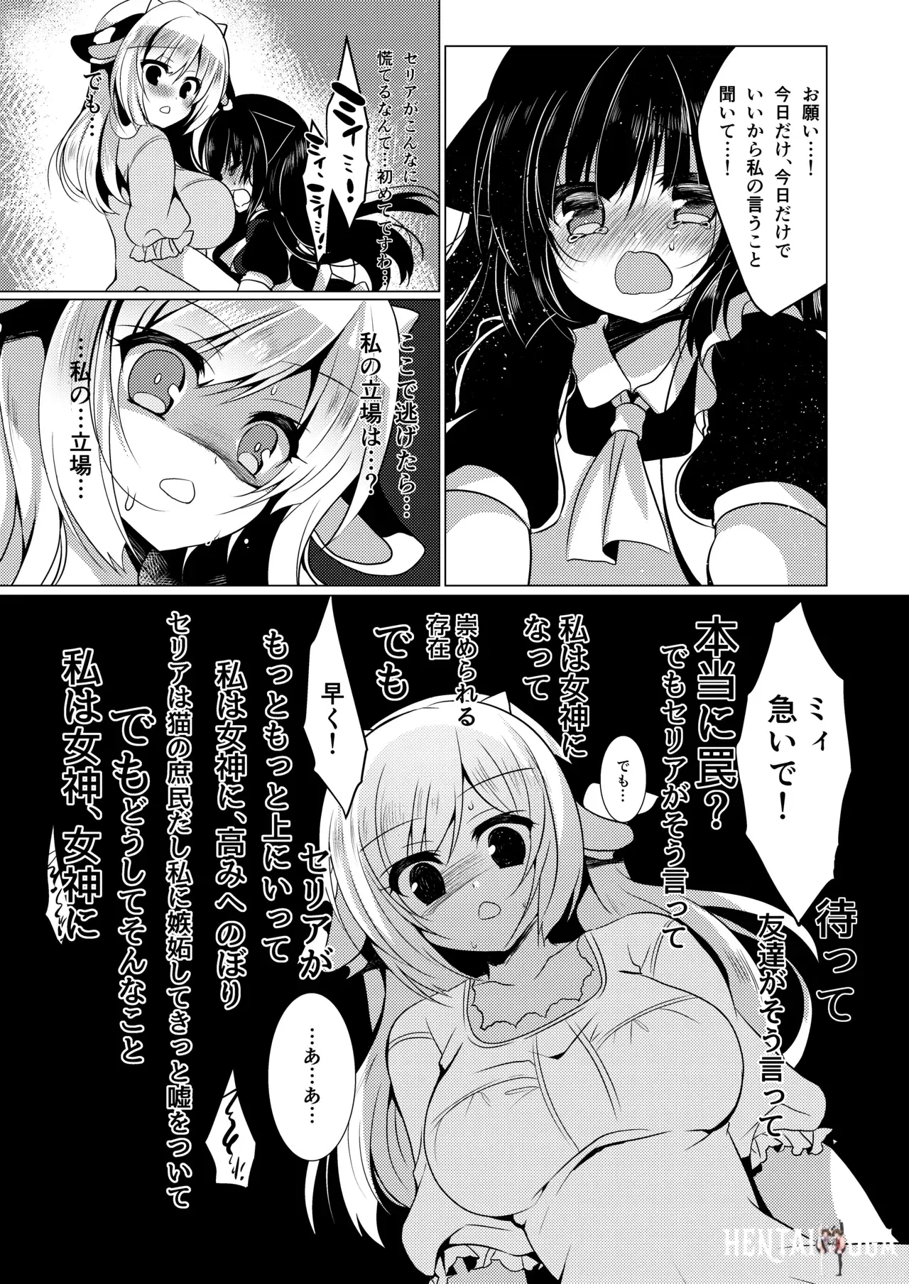 Image #13