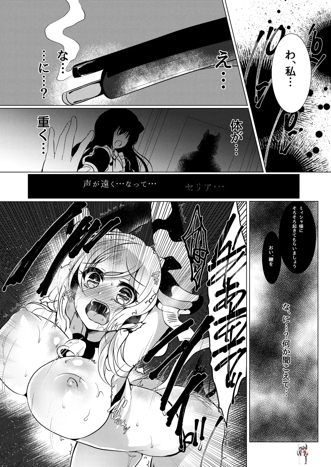 Image #14