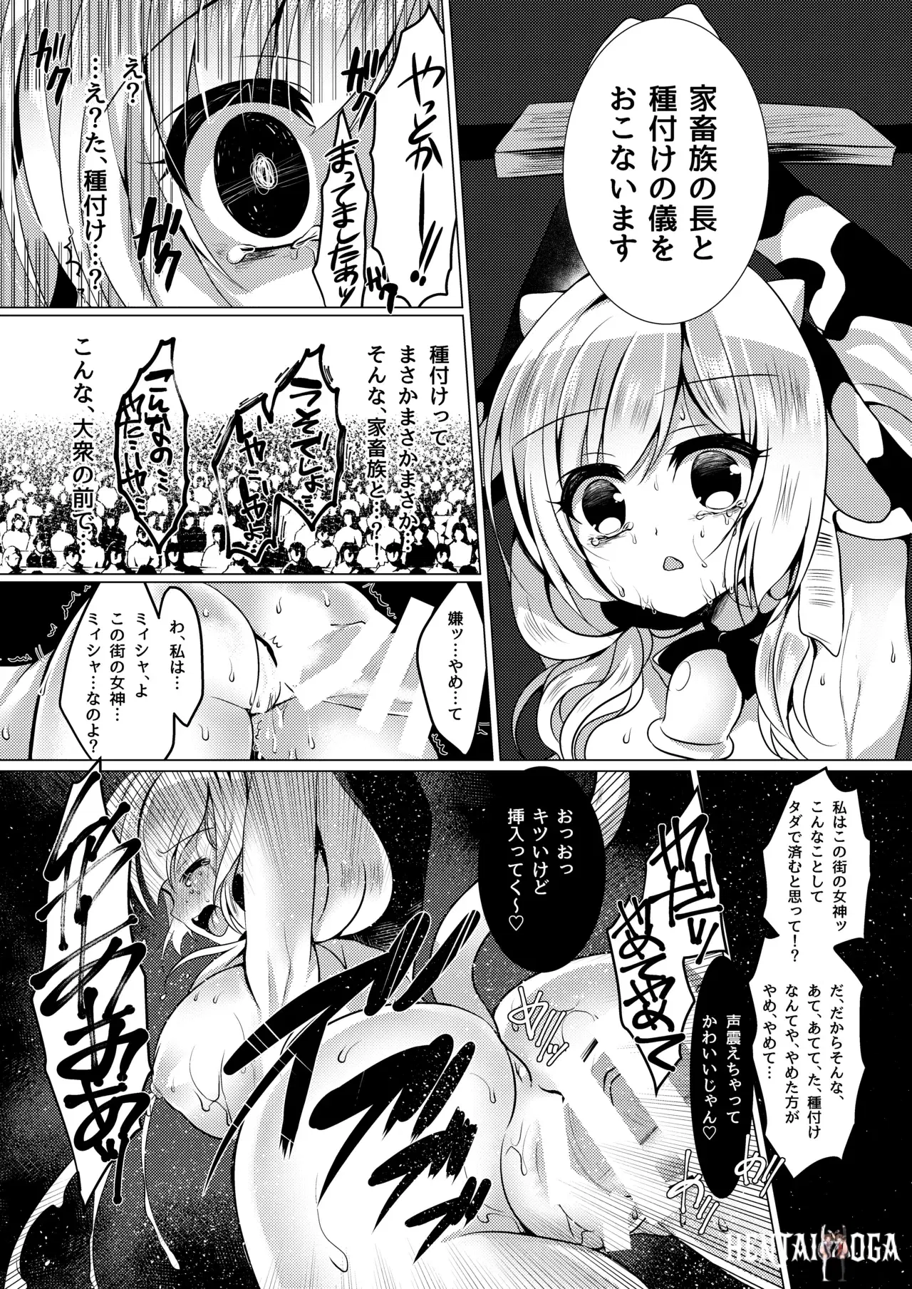 Image #18