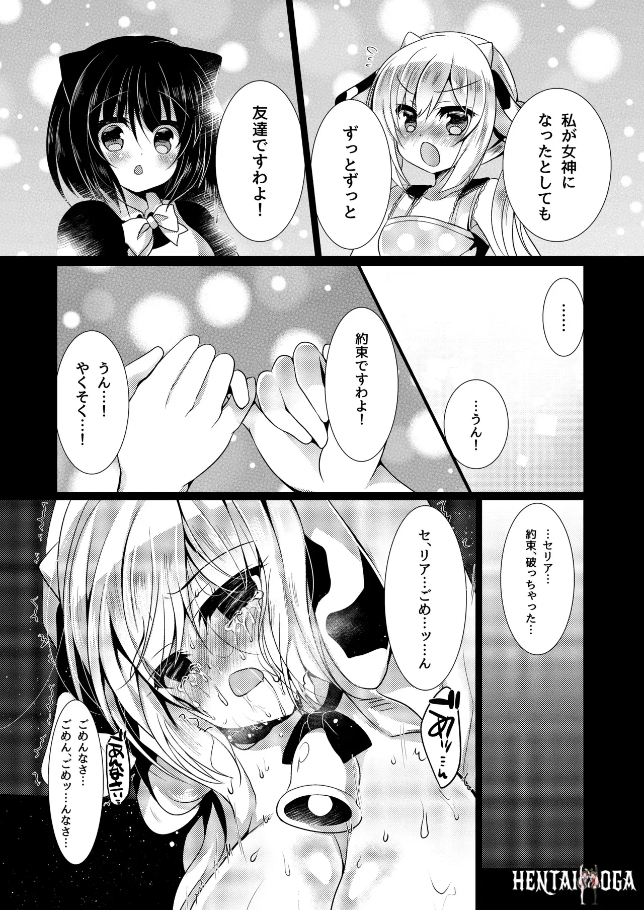 Image #22