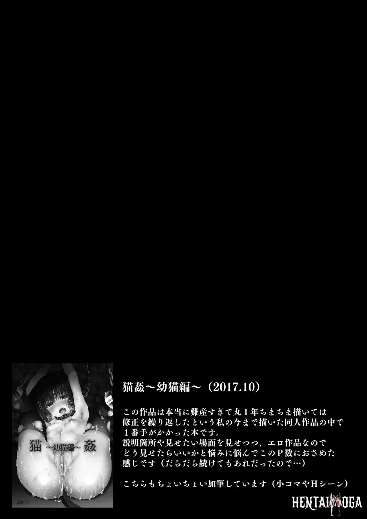 Image #26