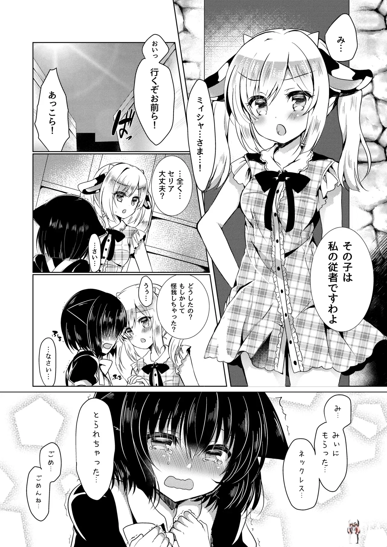 Image #28