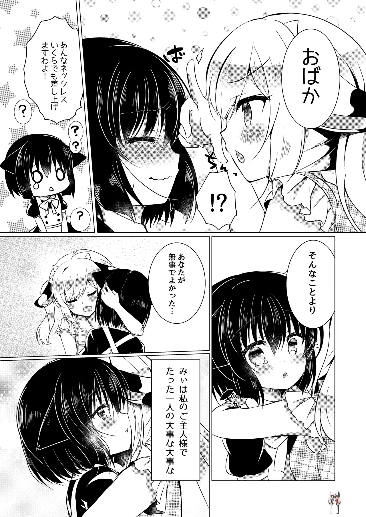 Image #29