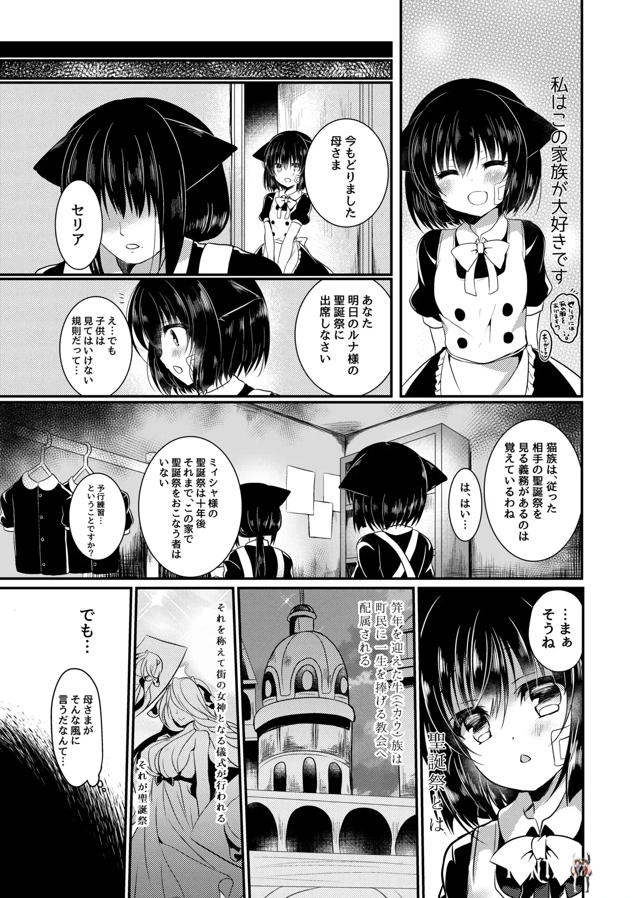 Image #31