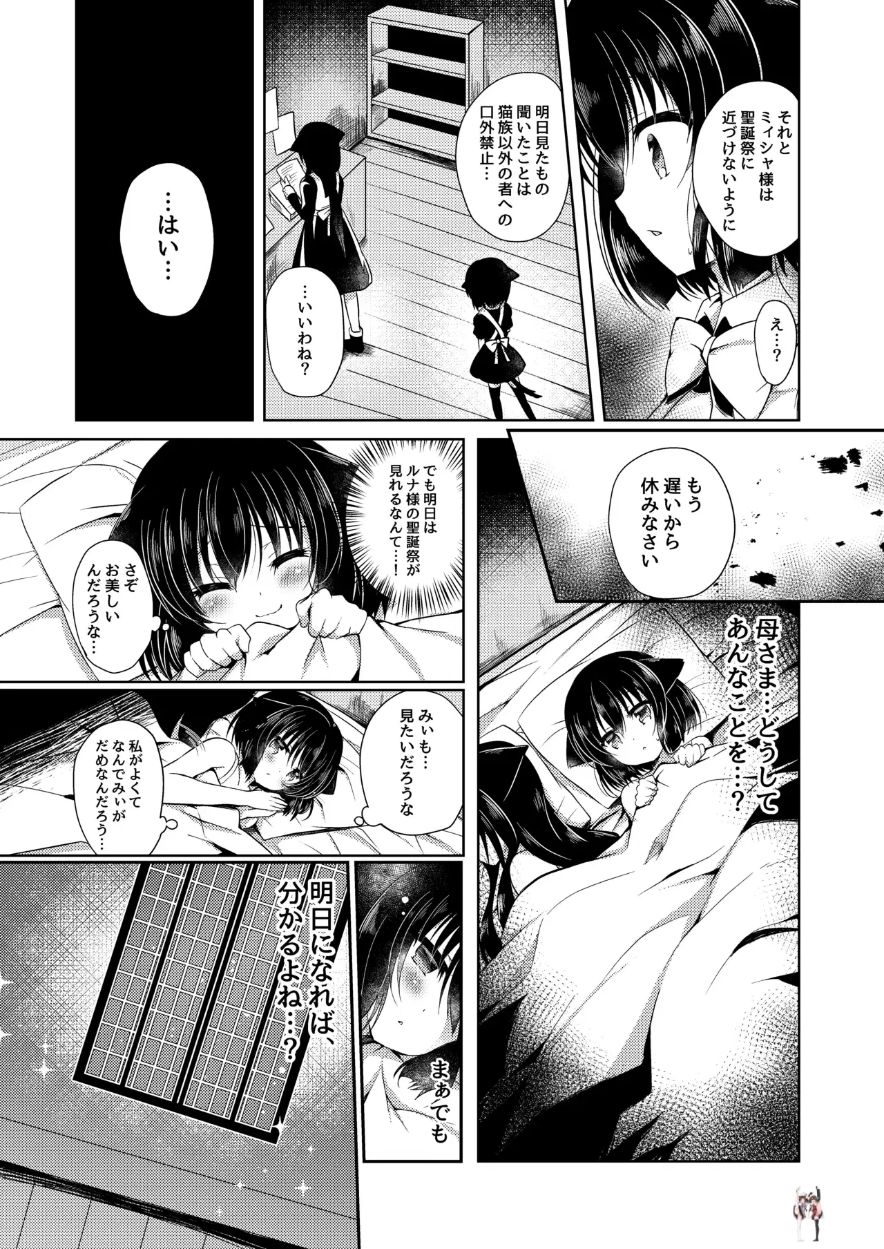 Image #32