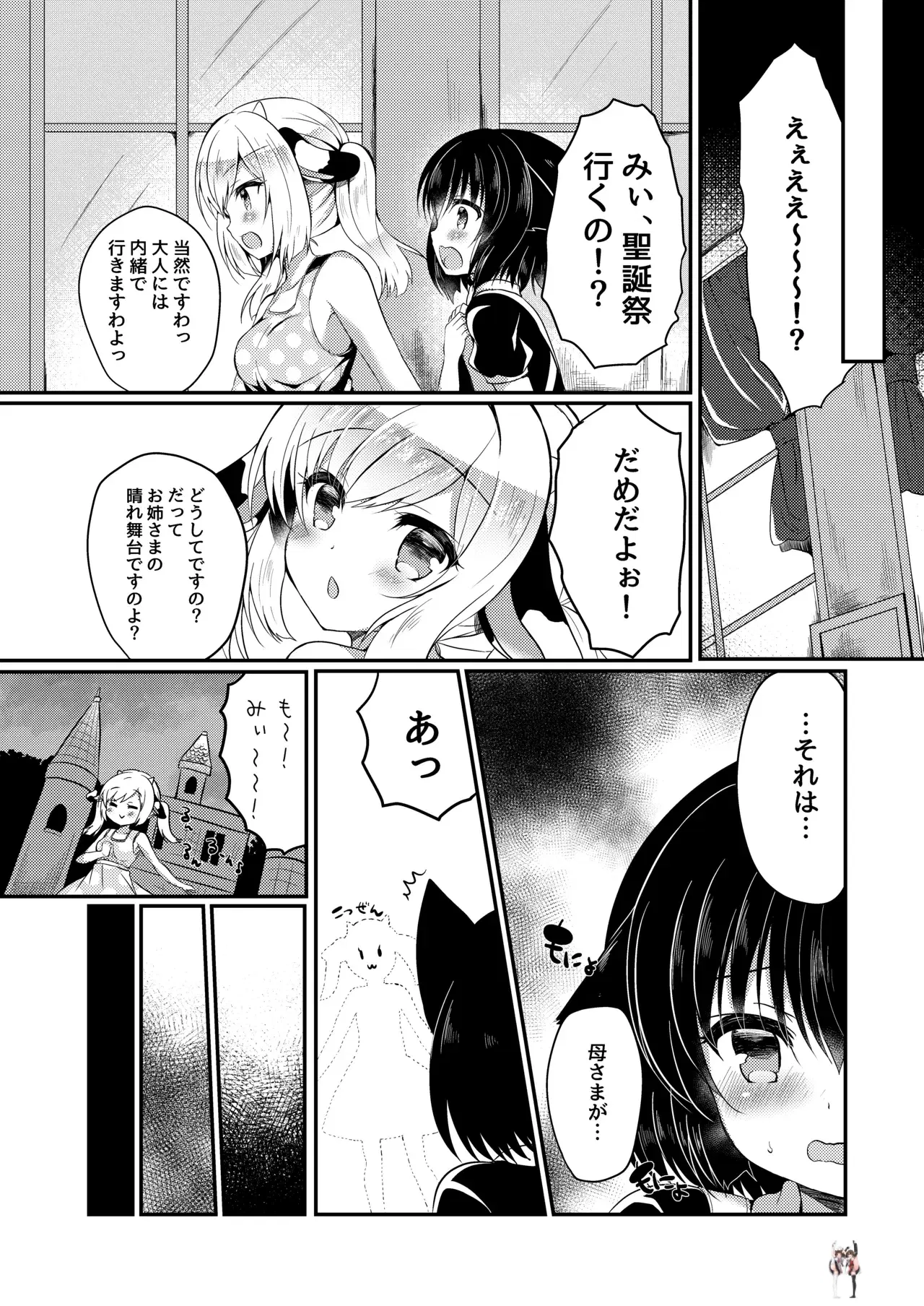 Image #33