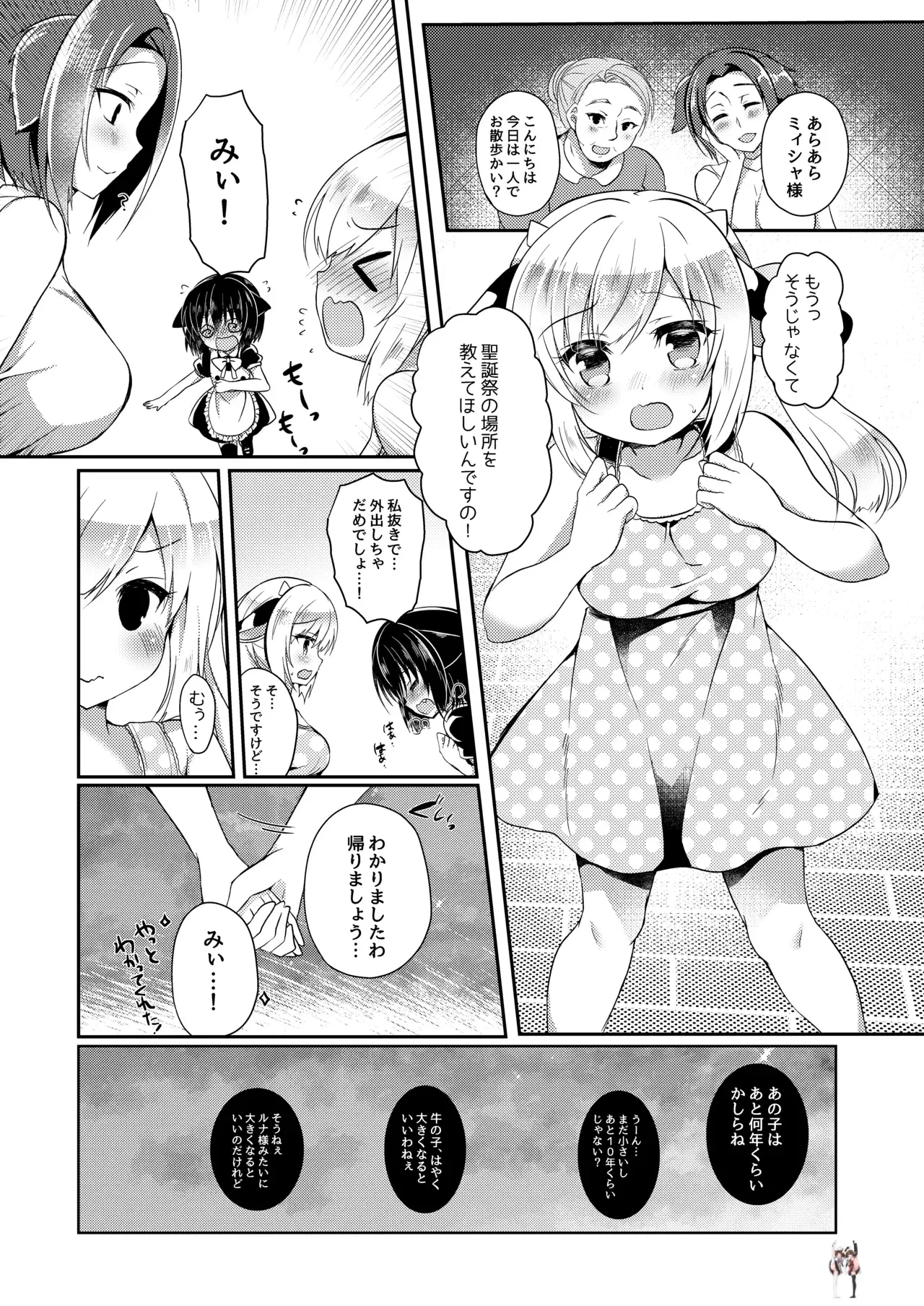 Image #34