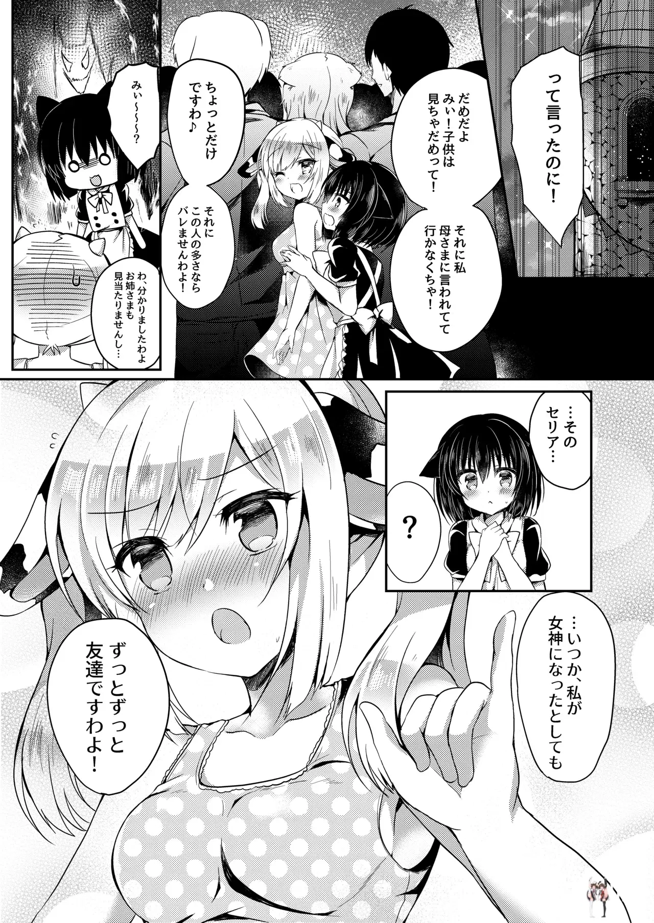 Image #35