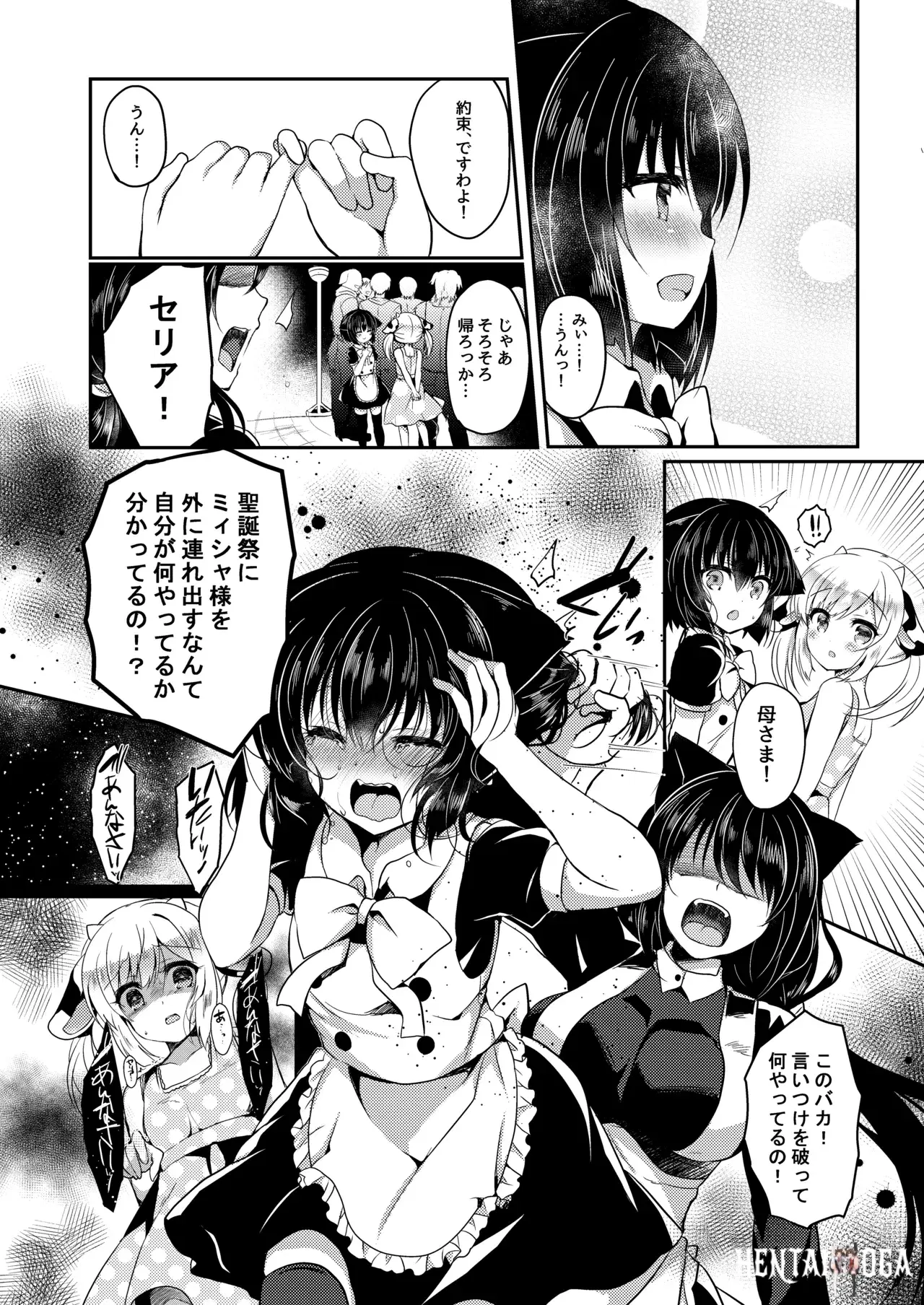 Image #36