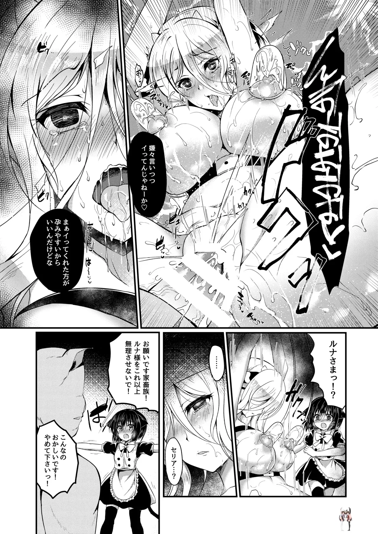 Image #40