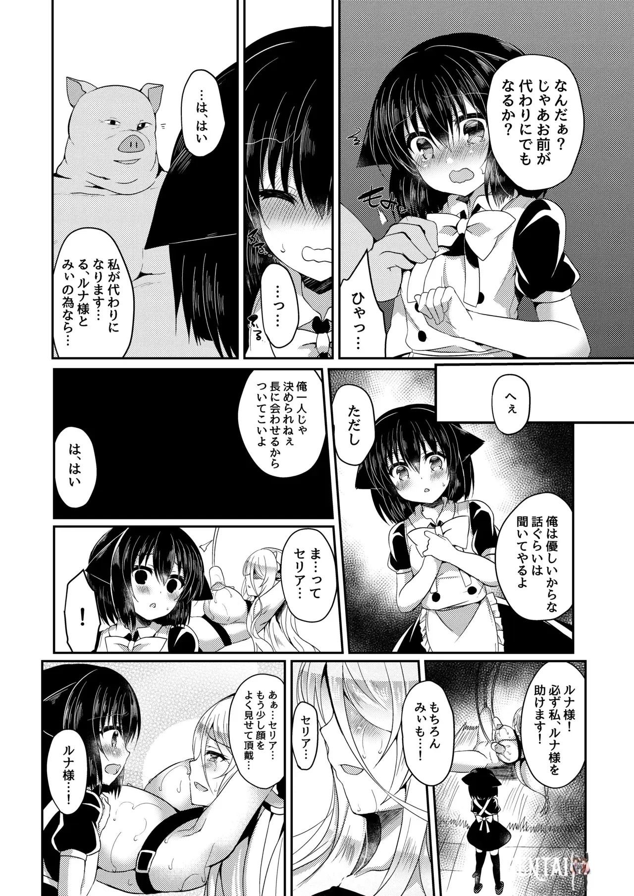 Image #41