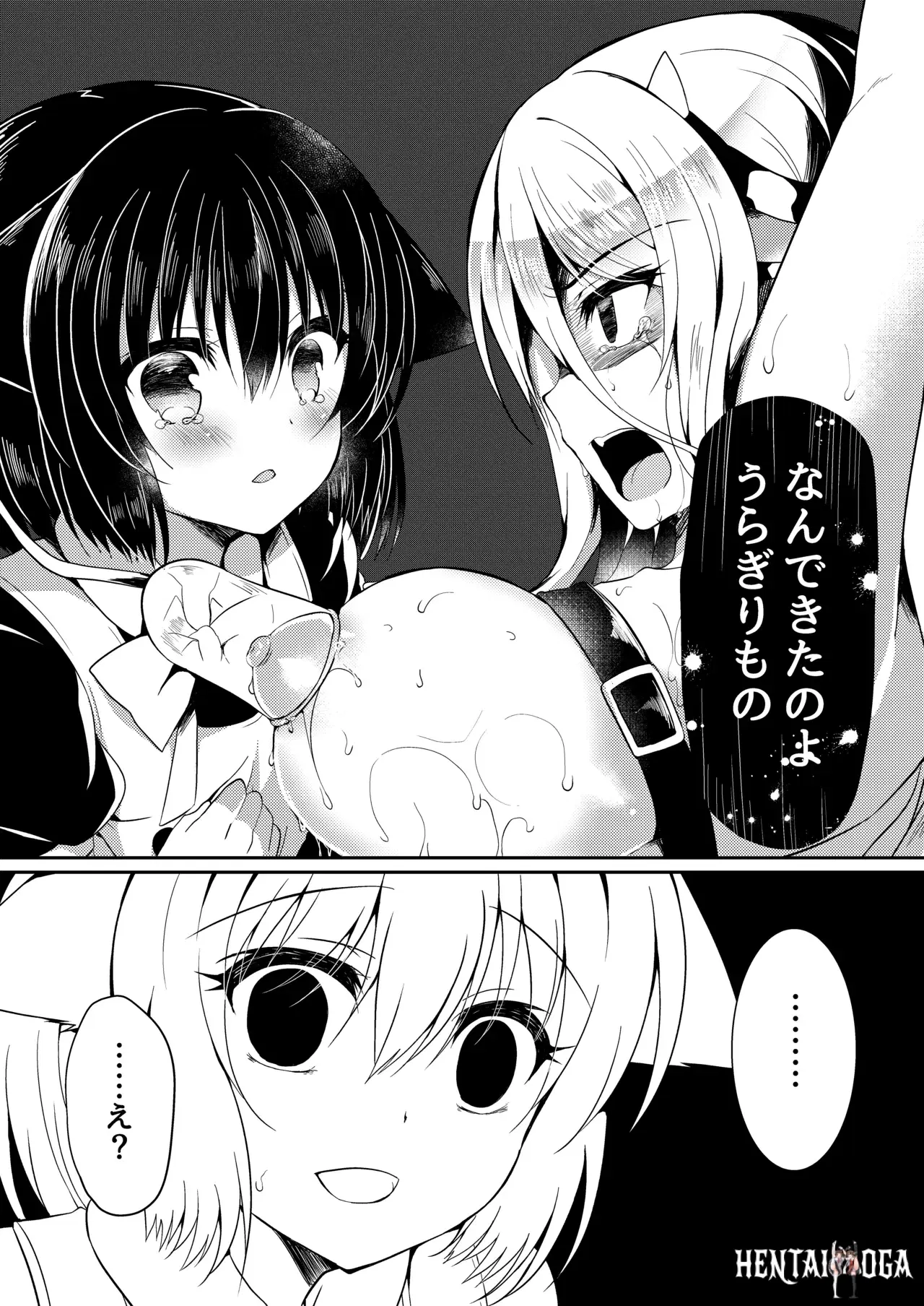 Image #42