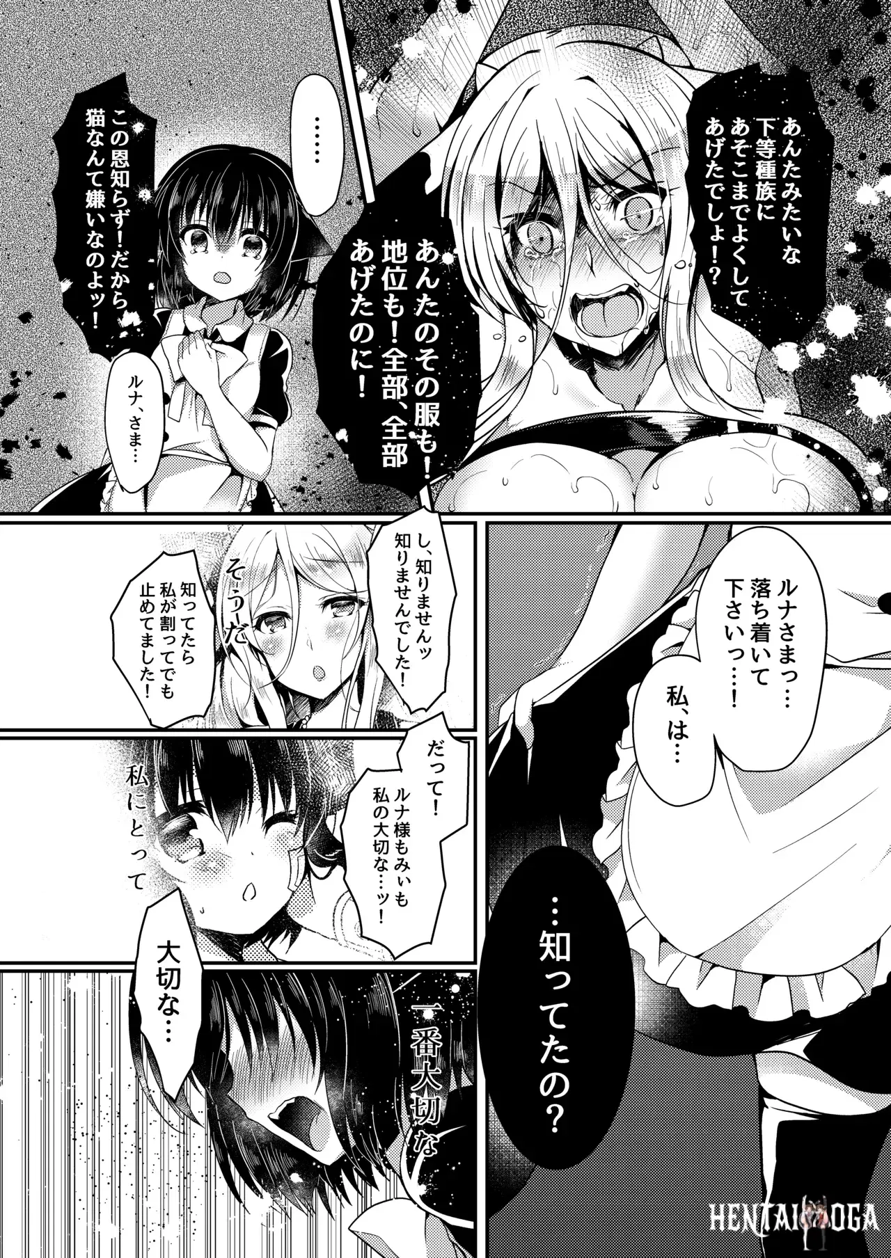 Image #43