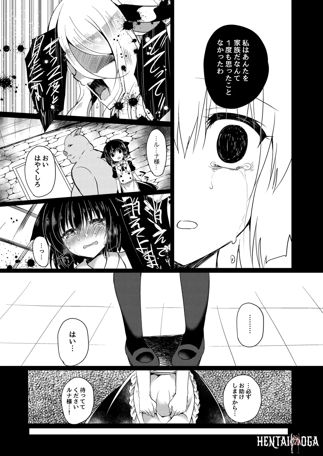 Image #45