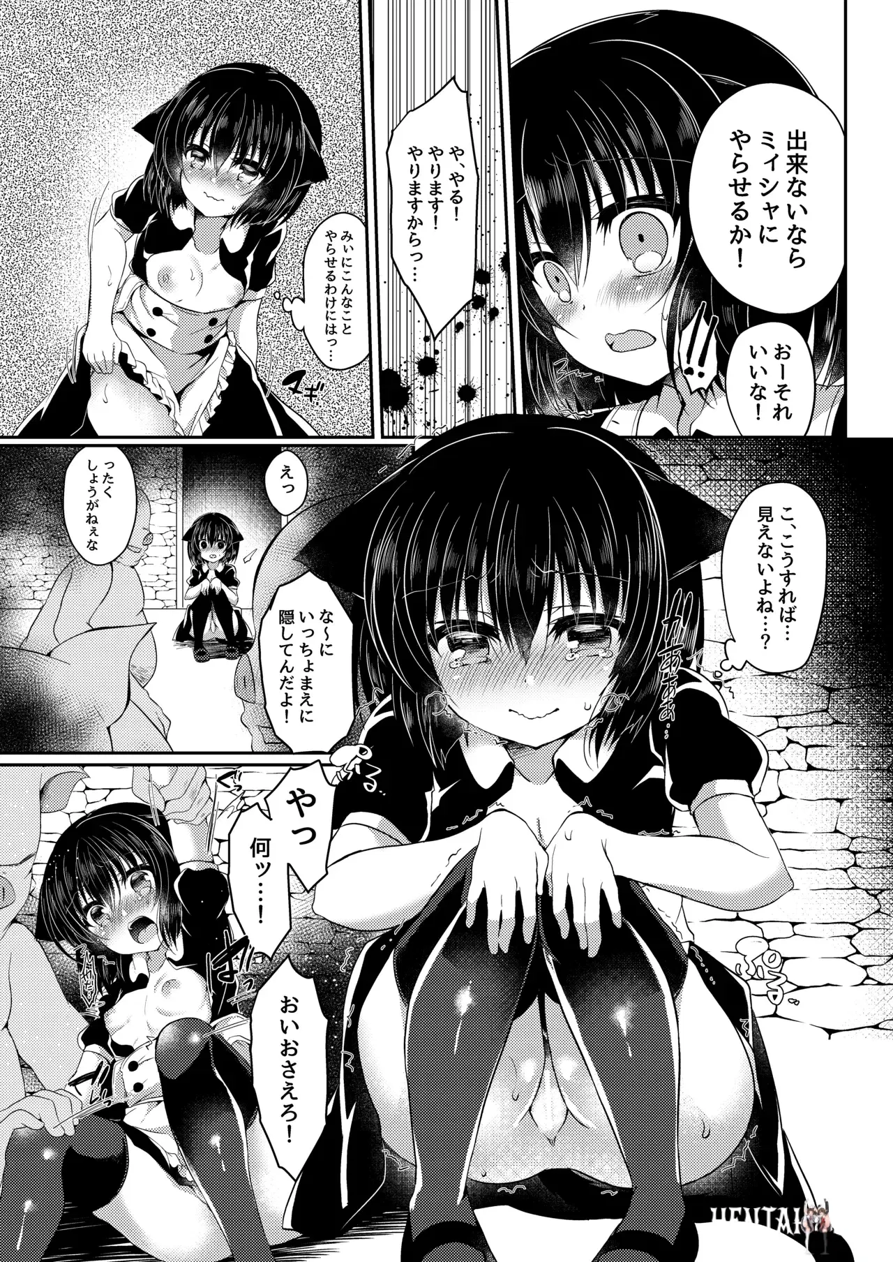 Image #48
