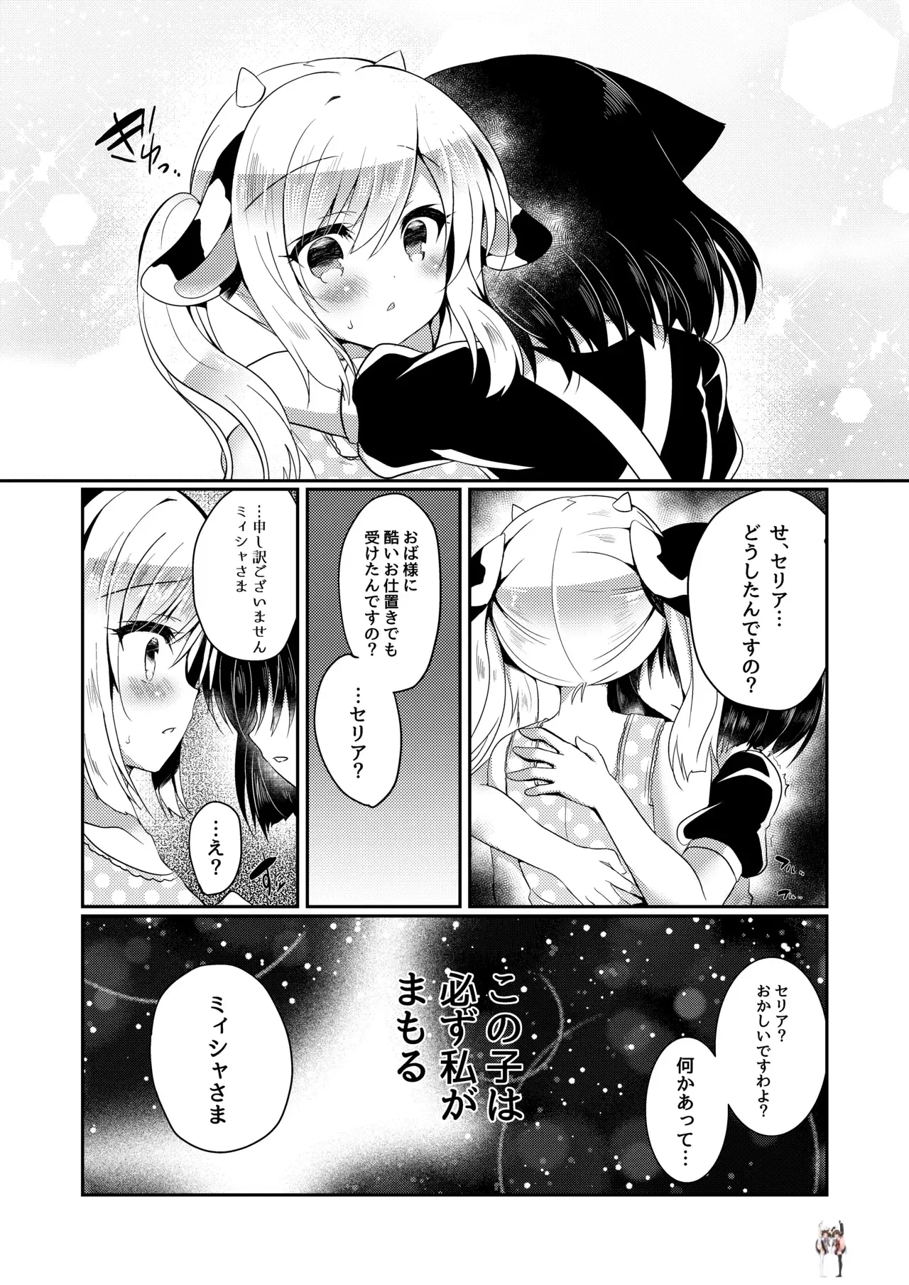 Image #65