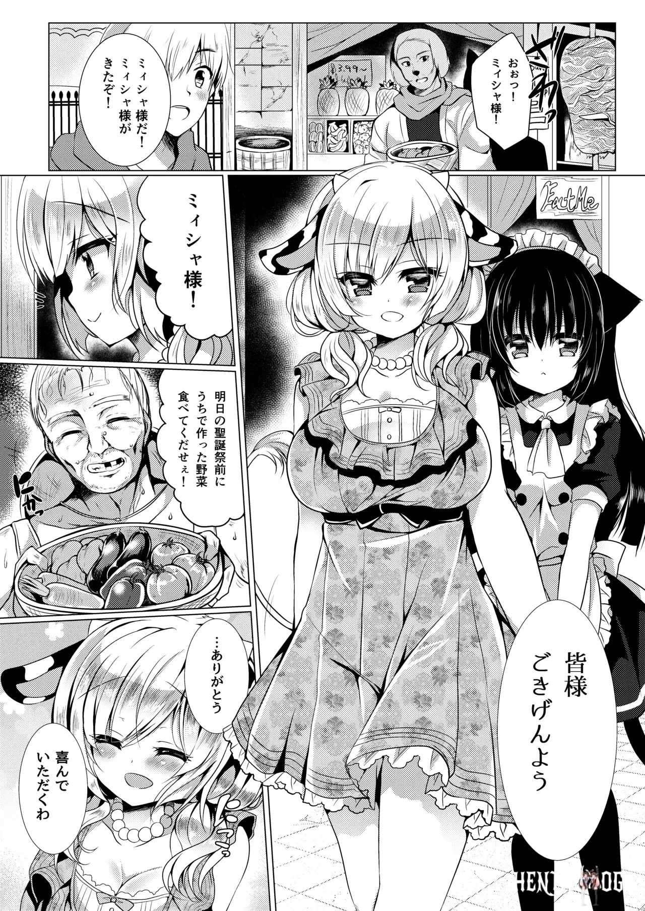 Image #7
