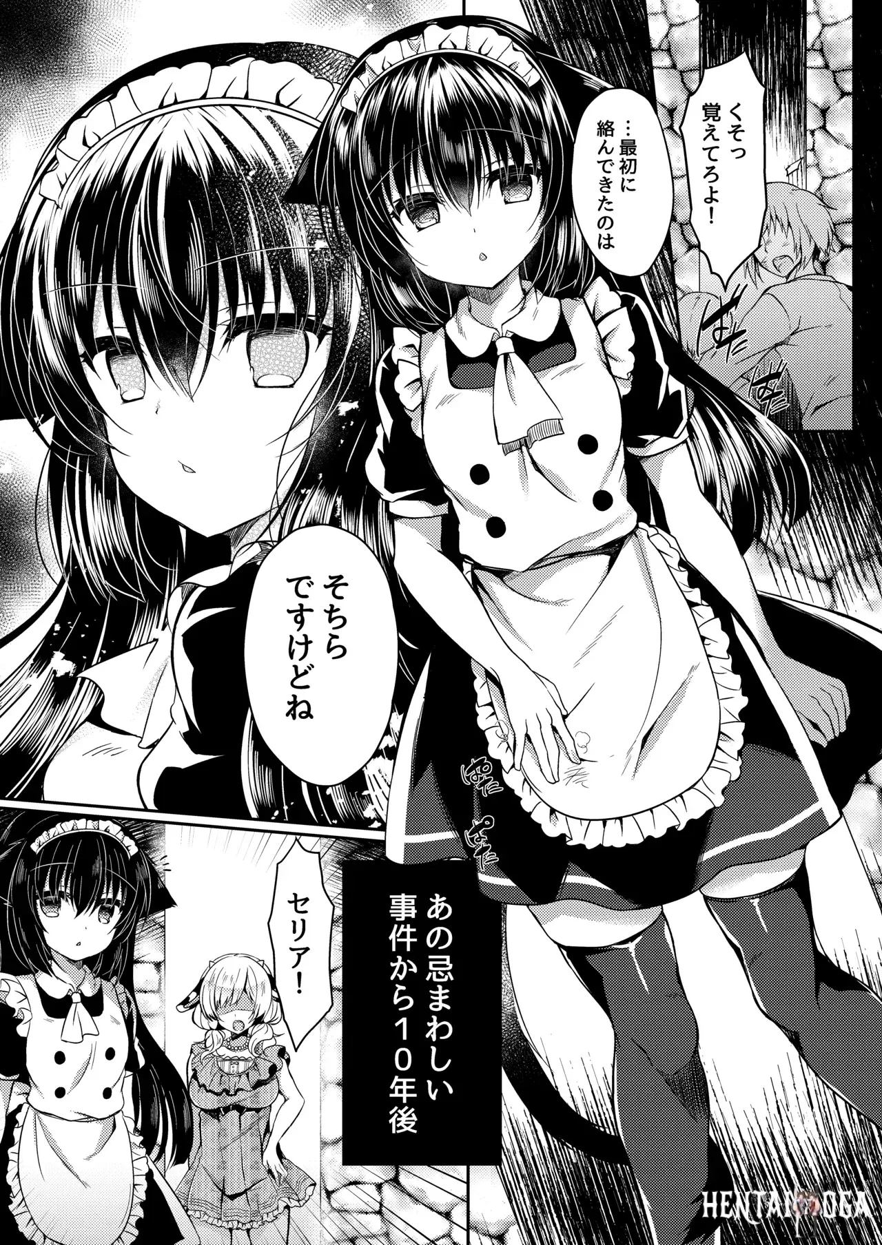 Image #71