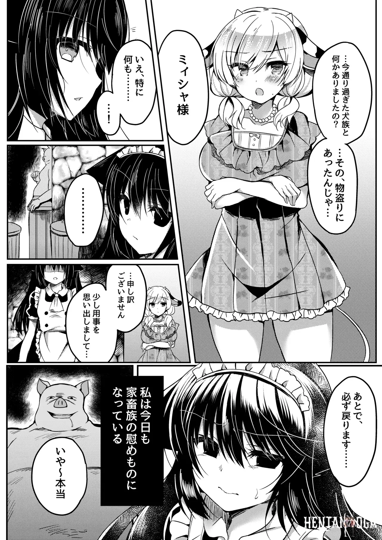 Image #72