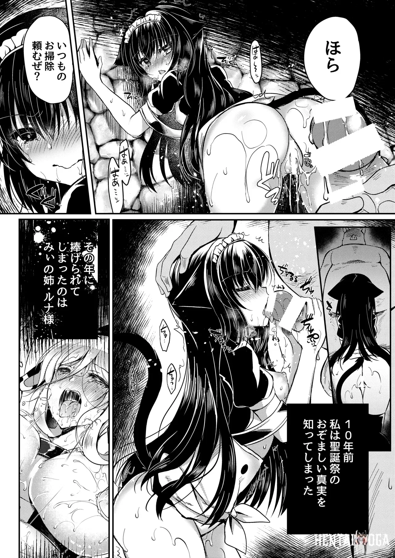Image #74